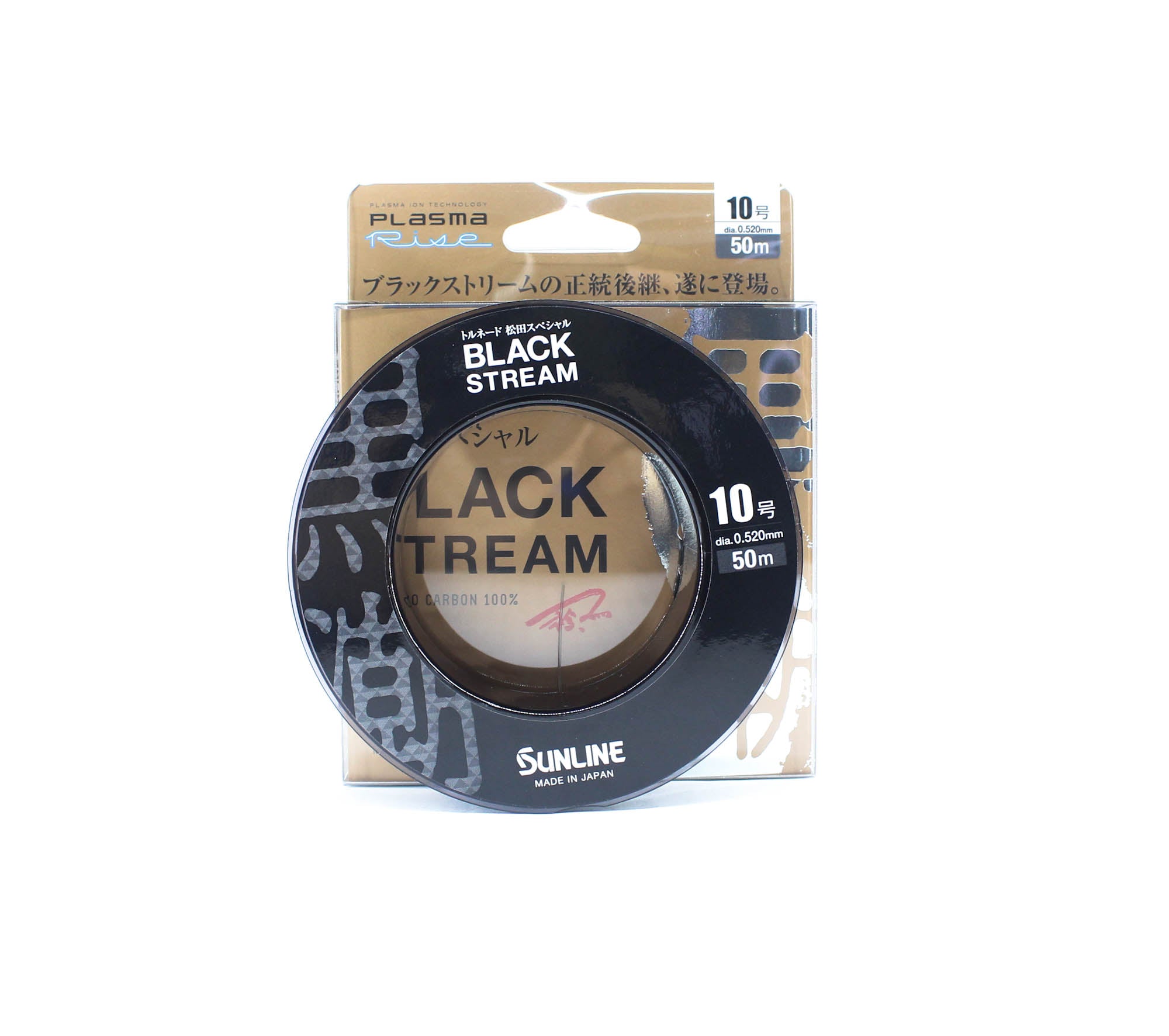 Sunline Fluorocarbon Leader Black Stream Plasma 50m #10 35lb 0.52mm (0815)