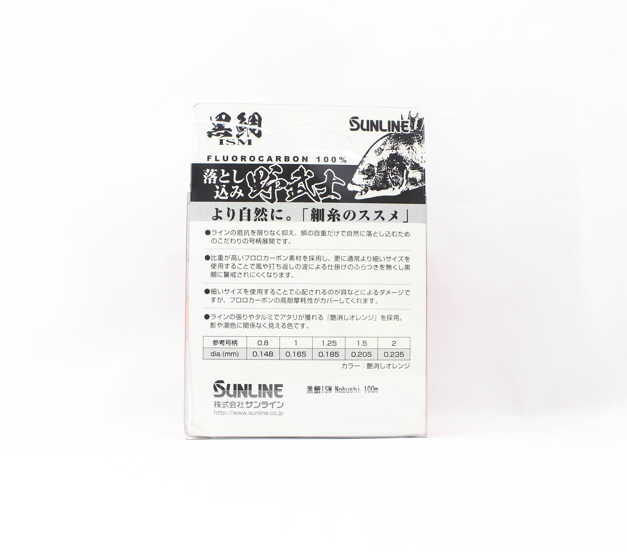 Sunline Fluorocarbon Kurodai ISM Bream Orange 100m #1 4lb 0.165mm (0877)