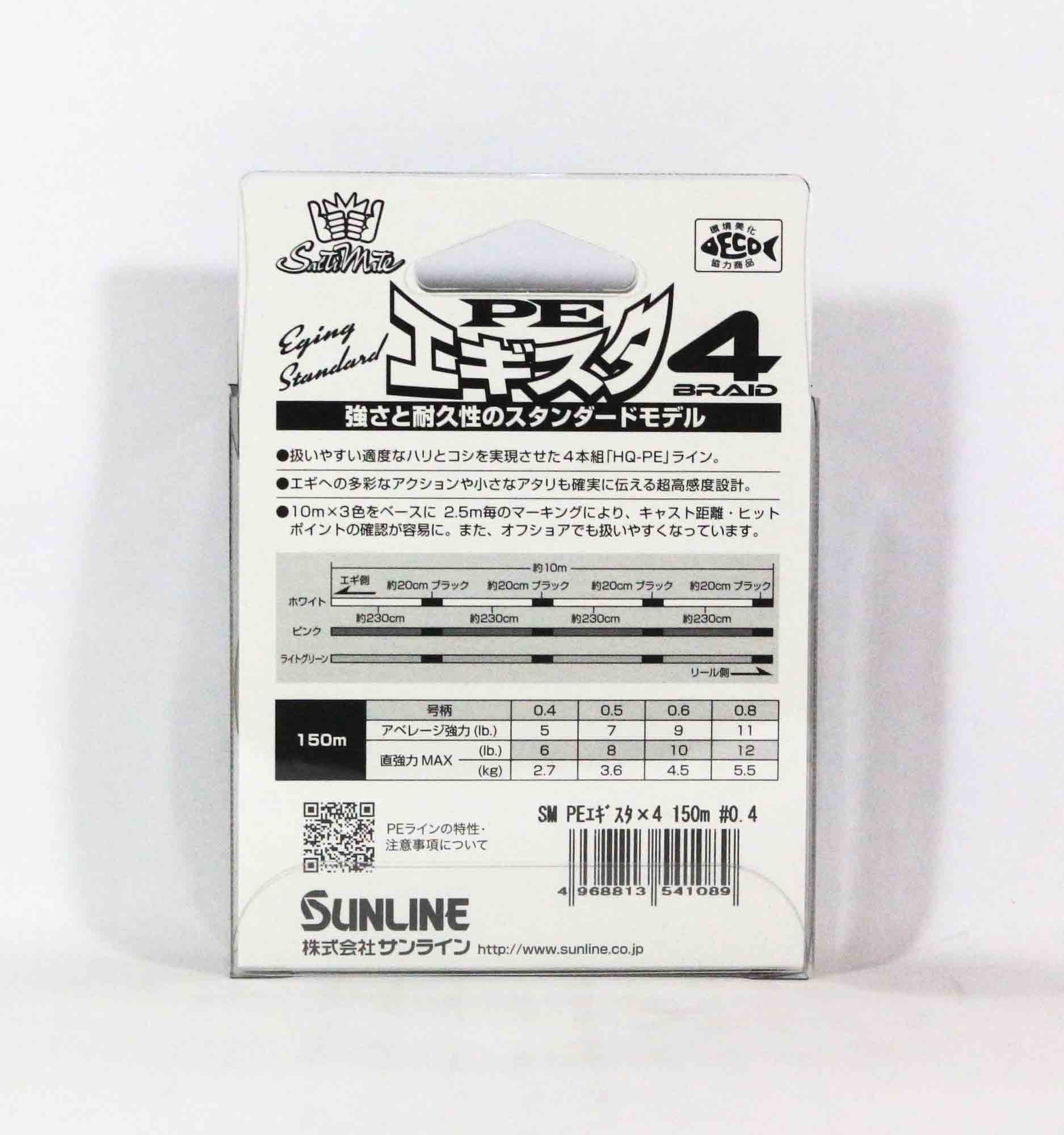Sunline P.E Line Egi STA X4 150m P.E 0.4 5lb Multi (1089)