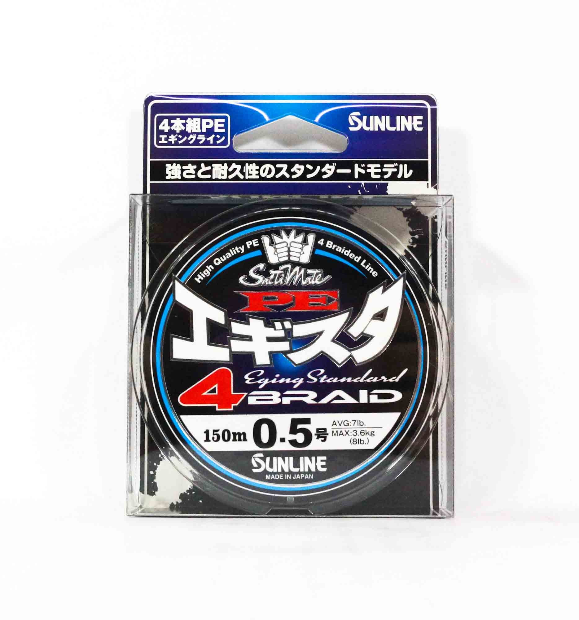 Sunline P.E Line Egi STA X4 150m P.E 0.5 7lb Multi (1096)