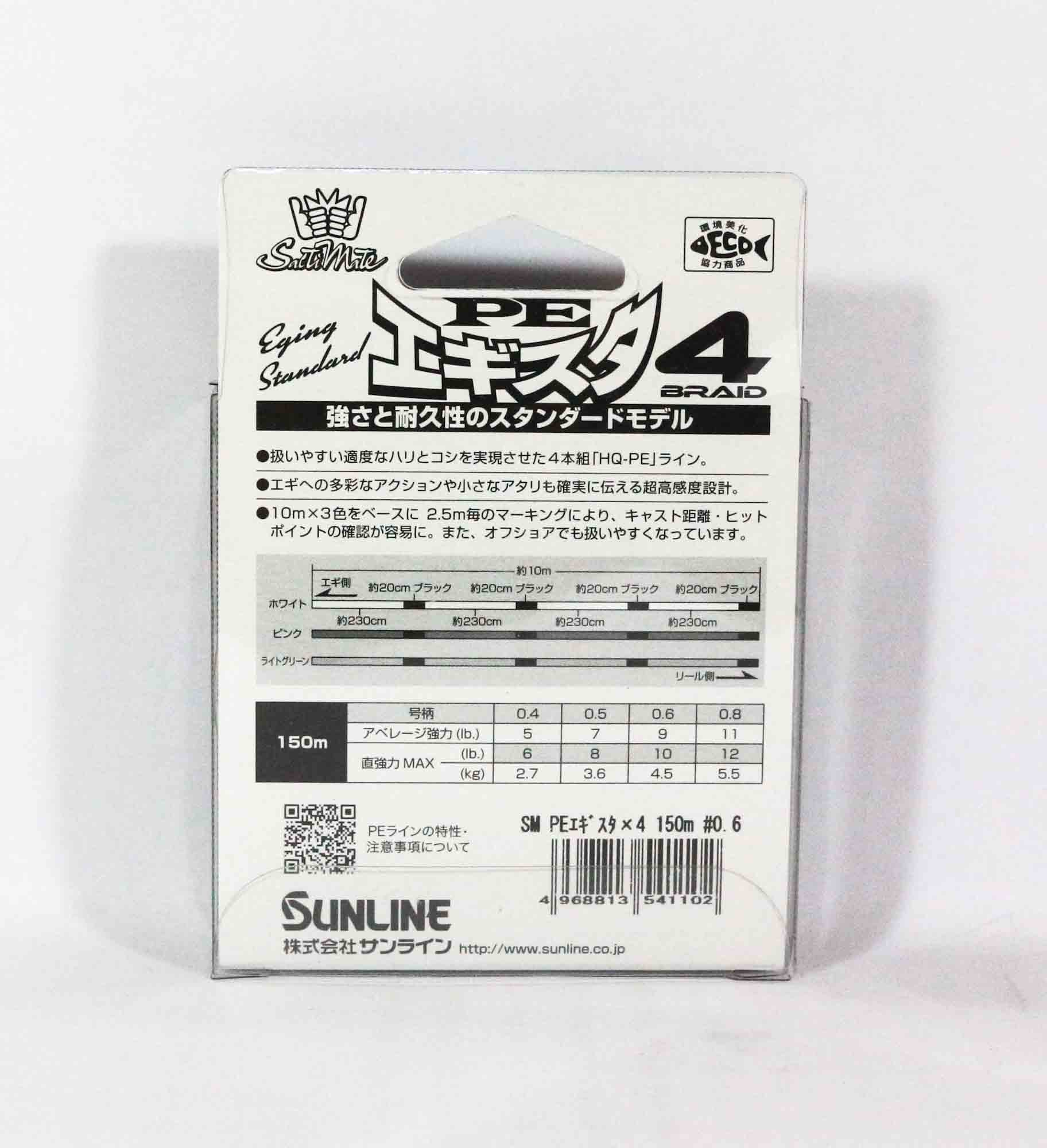Sunline P.E Line Egi STA X4 150m P.E 0.6 10lb Multi (1102)