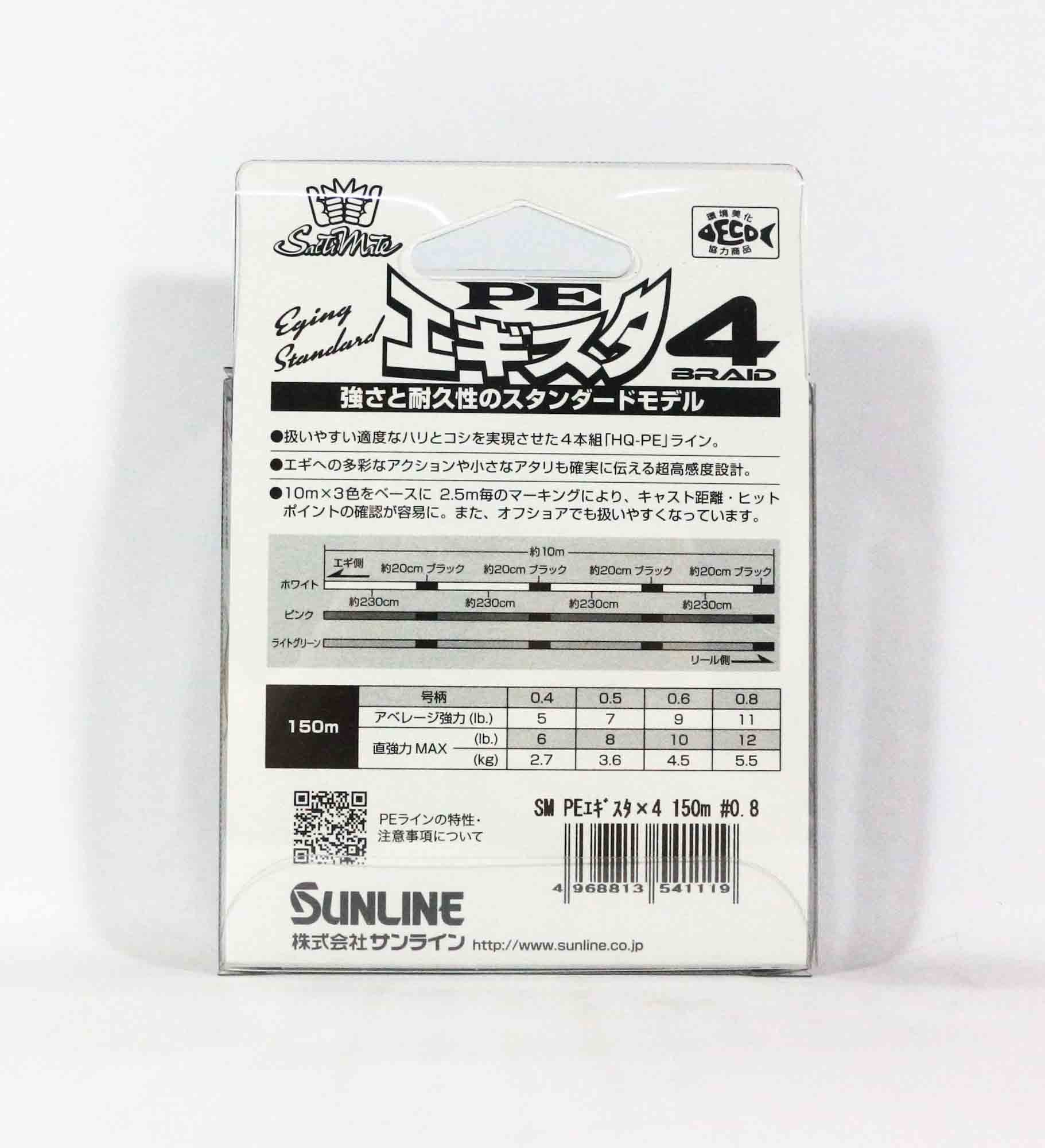 Sunline P.E Line Egi STA X4 150m P.E 0.8 12lb Multi (1119)