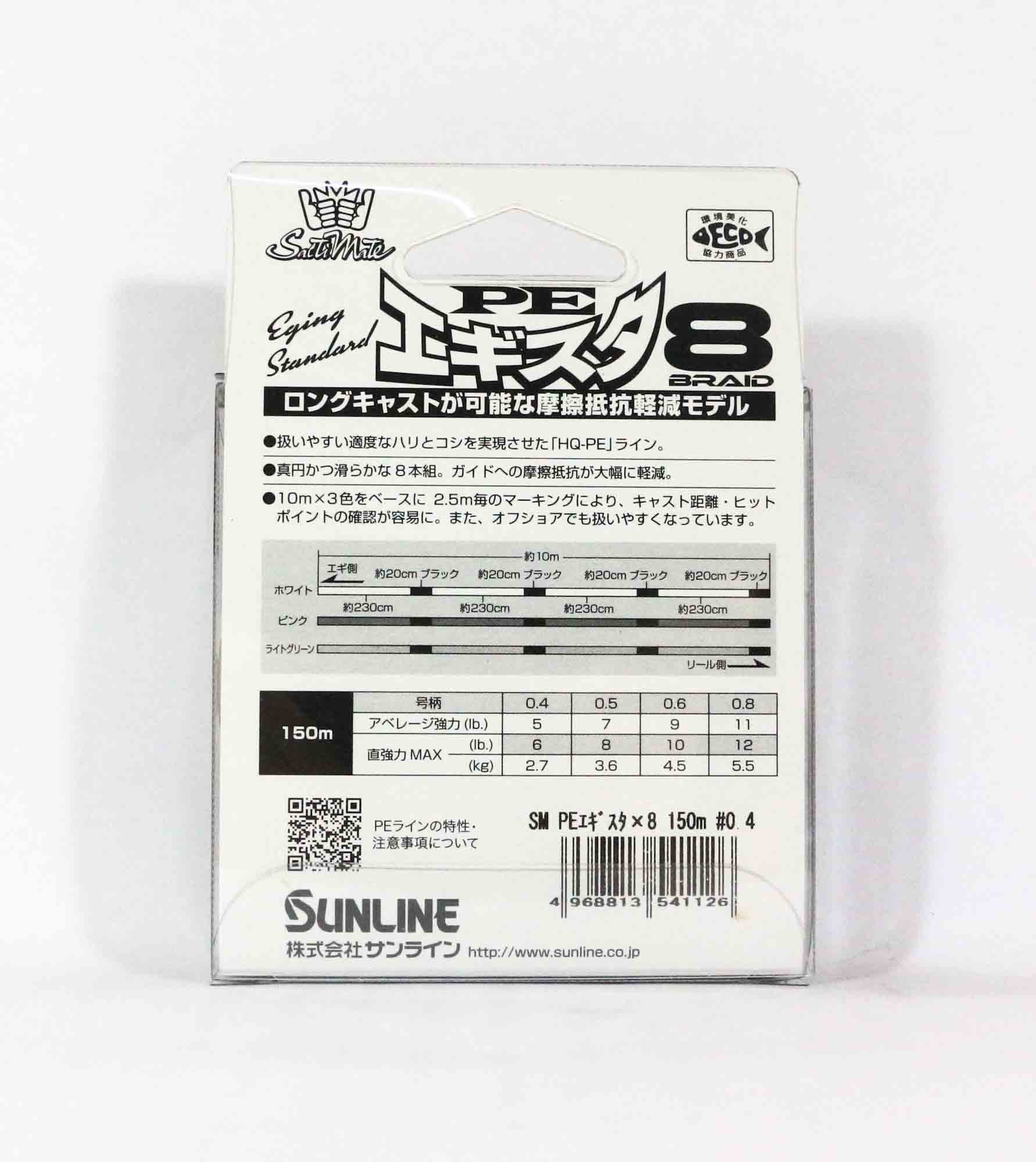 Sunline P.E Line Egi STA X8 150m P.E 0.4 5lb Multi (1126)