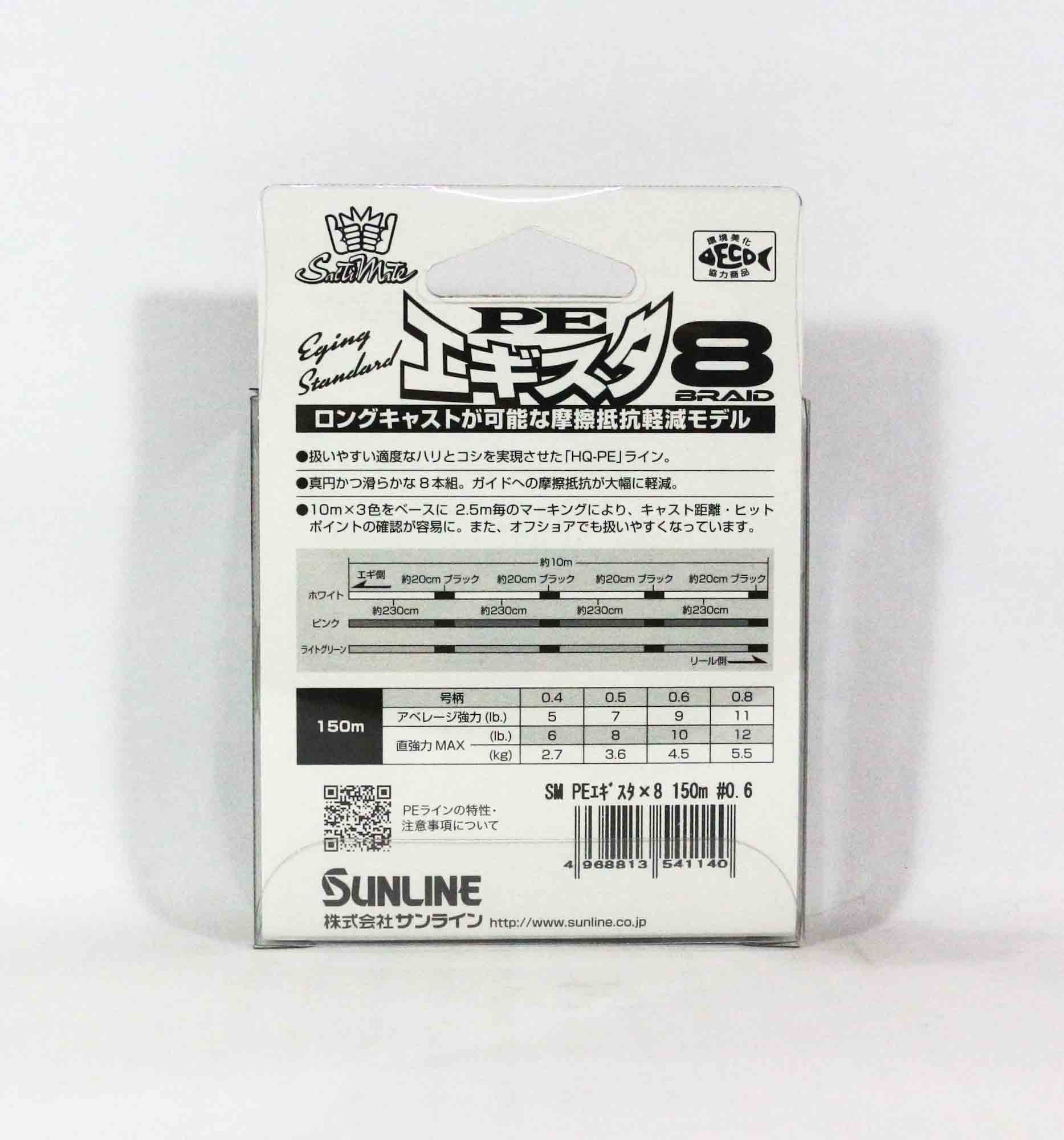 Sunline P.E Line Egi STA X8 150m P.E 0.6 9lb Multi (1140)