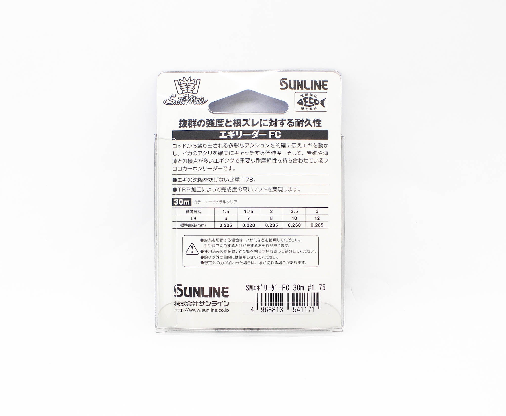 Sunline Fluorocarbon Leader Egi Saltimate 30m #1.75 7lb (1171)