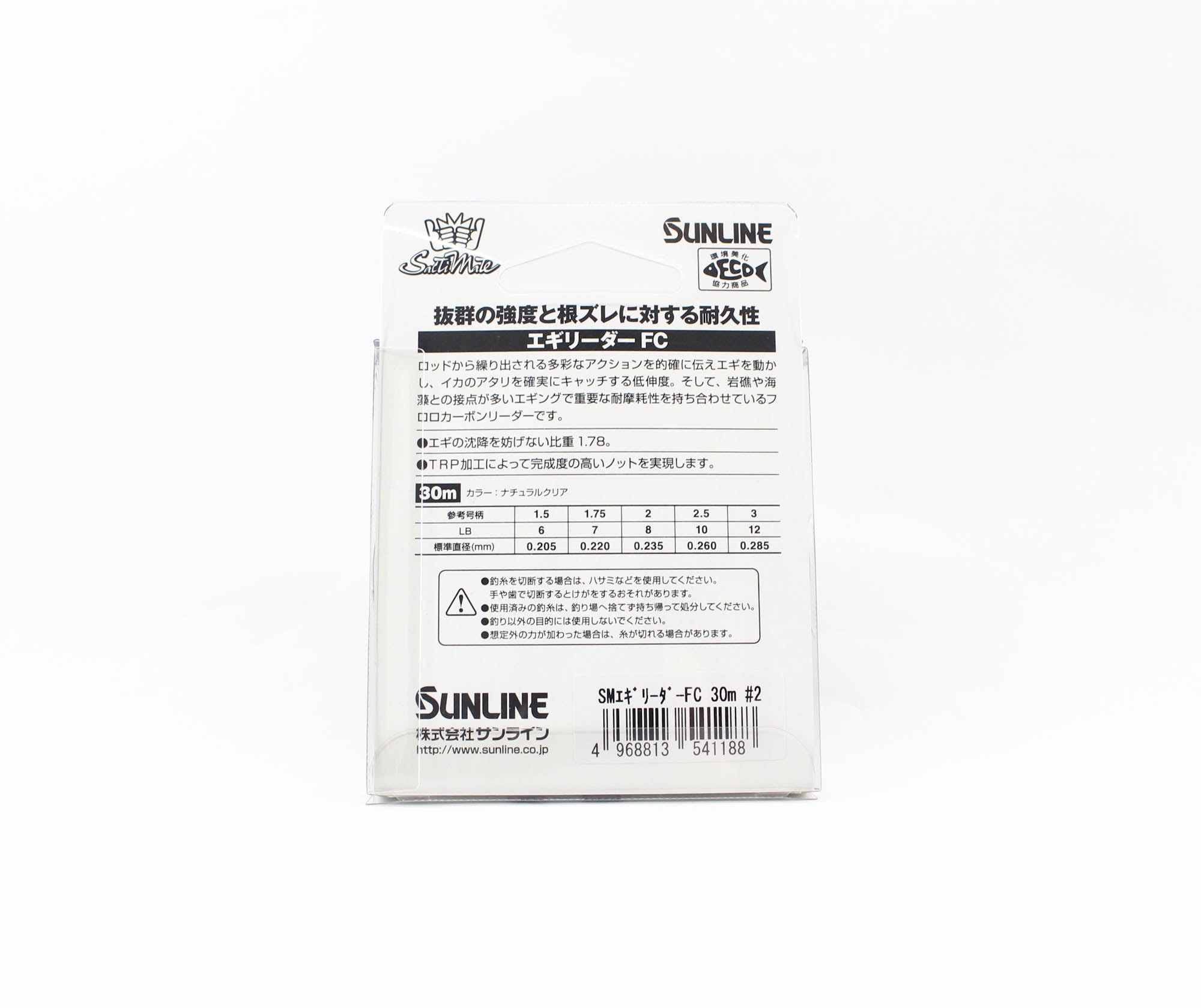 Sunline Fluorocarbon Leader Egi Saltimate 30m #2 8lb (1188)