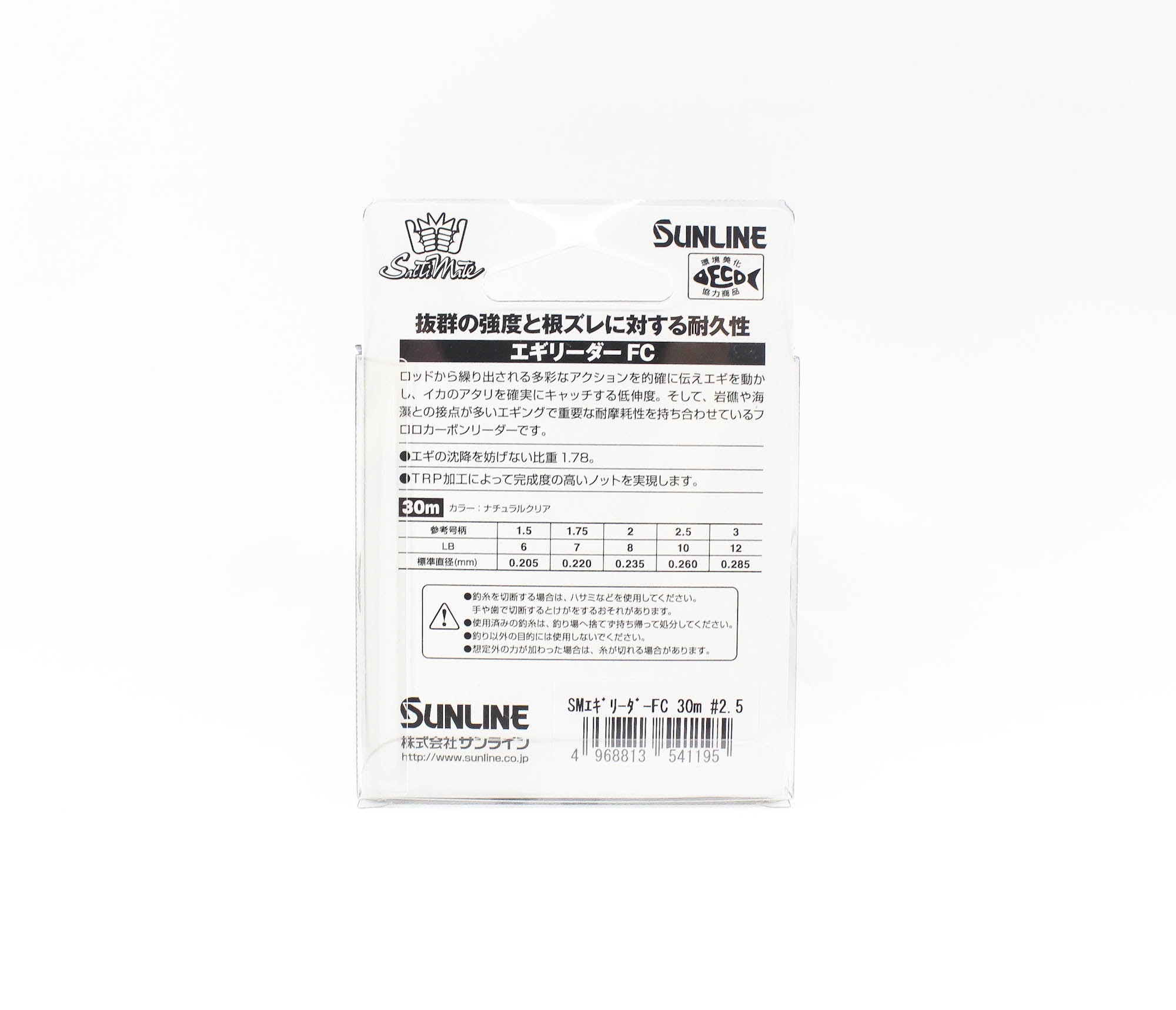 Sunline Fluorocarbon Leader Egi Saltimate 30m #2.5 10lb (1195)