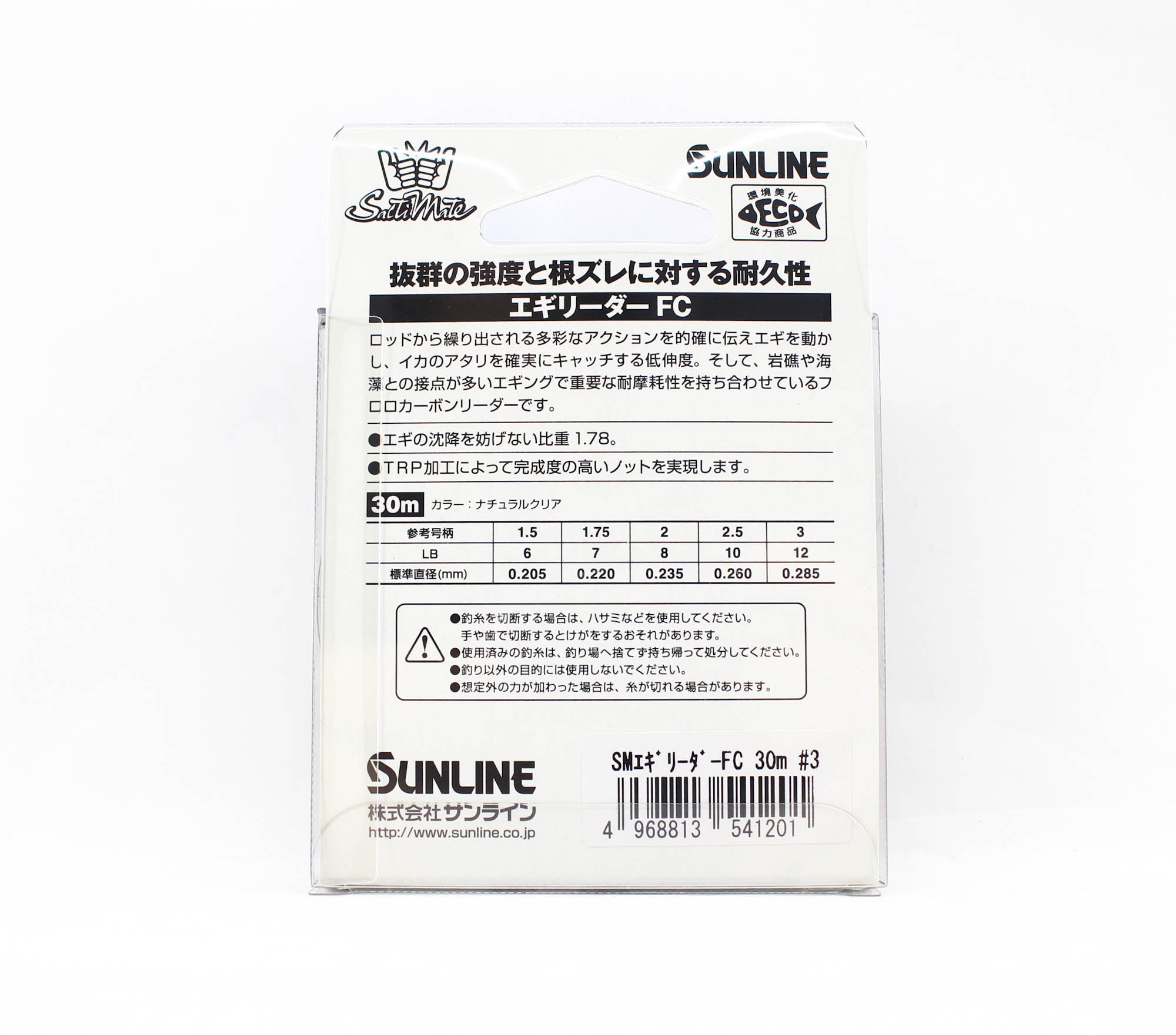 Sunline Fluorocarbon Leader Egi Saltimate 30m #3 12lb (1201)