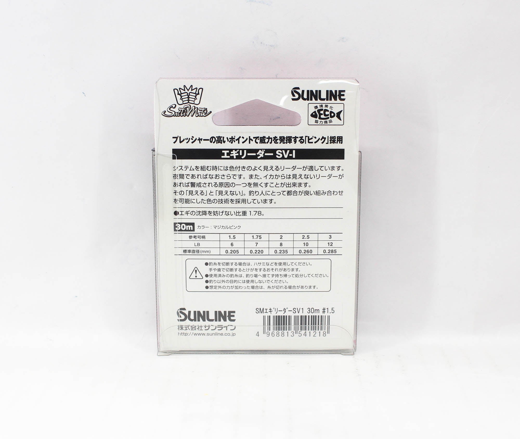 Sunline Fluorocarbon Leader Egi SV-1 30m Size 1.5 6lb (1218)