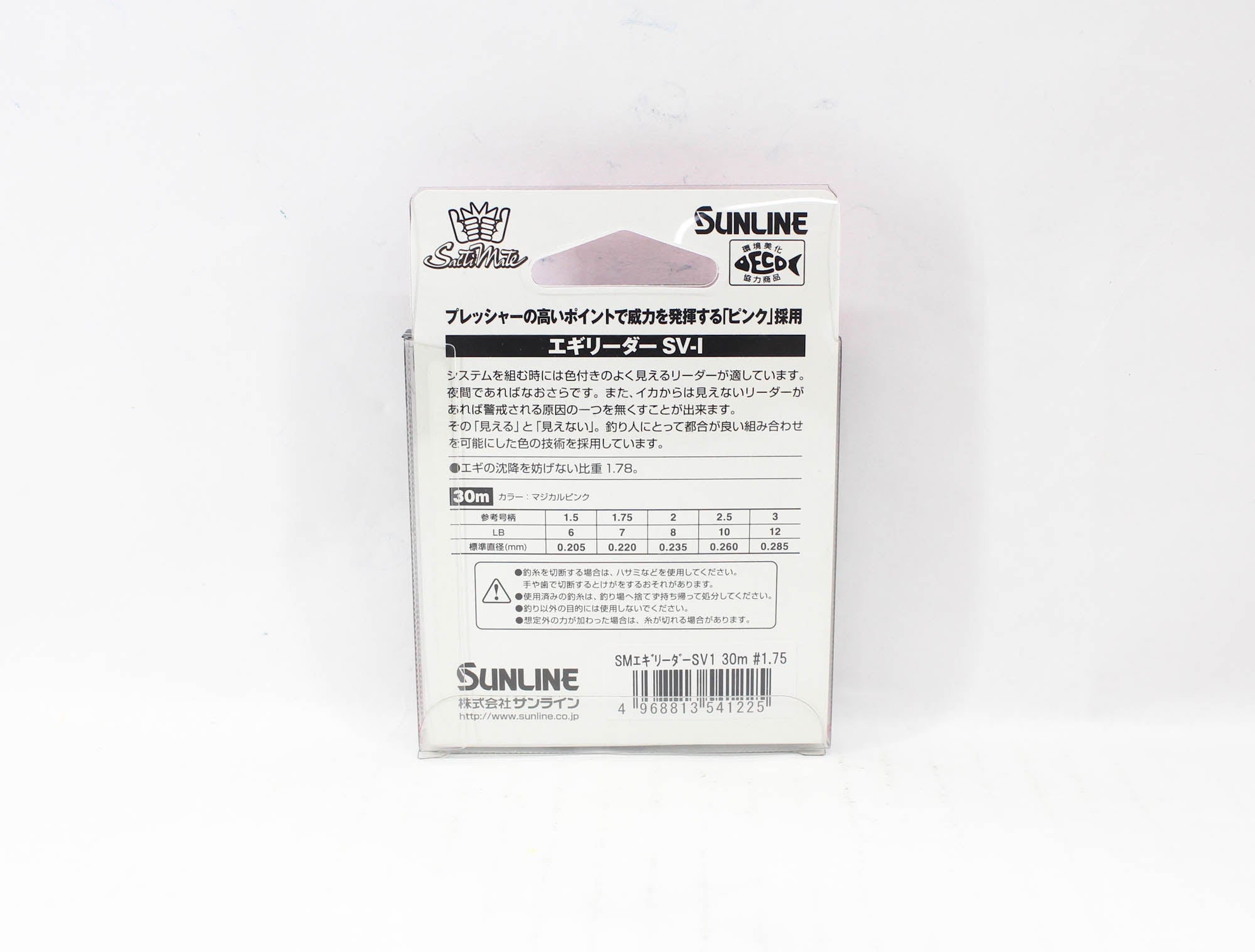 Sunline Fluorocarbon Leader Egi SV-1 30m Size 1.75 7lb (1225)