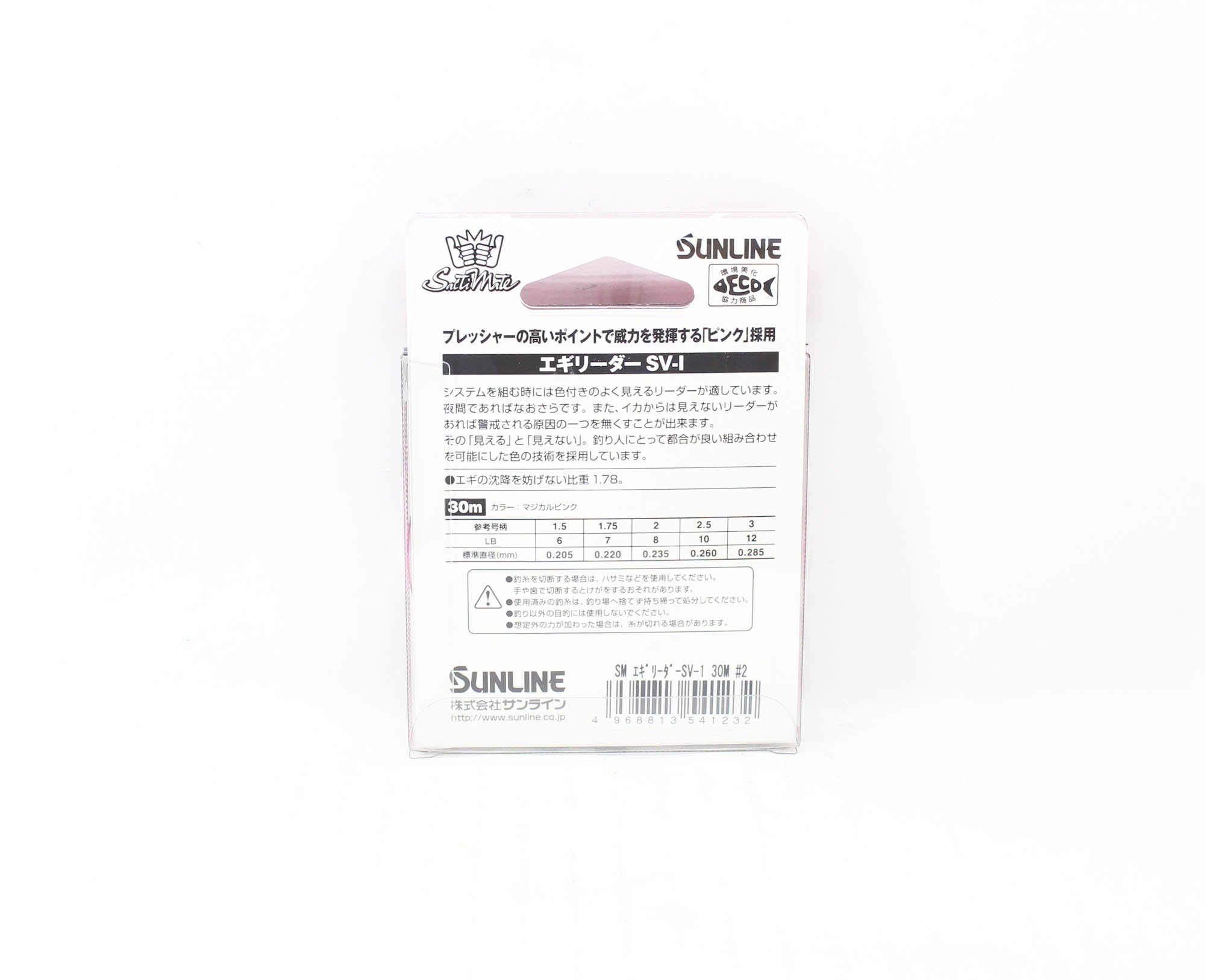 Sunline Fluorocarbon Leader Egi SV-1 30m Size 2 8lb (1232)