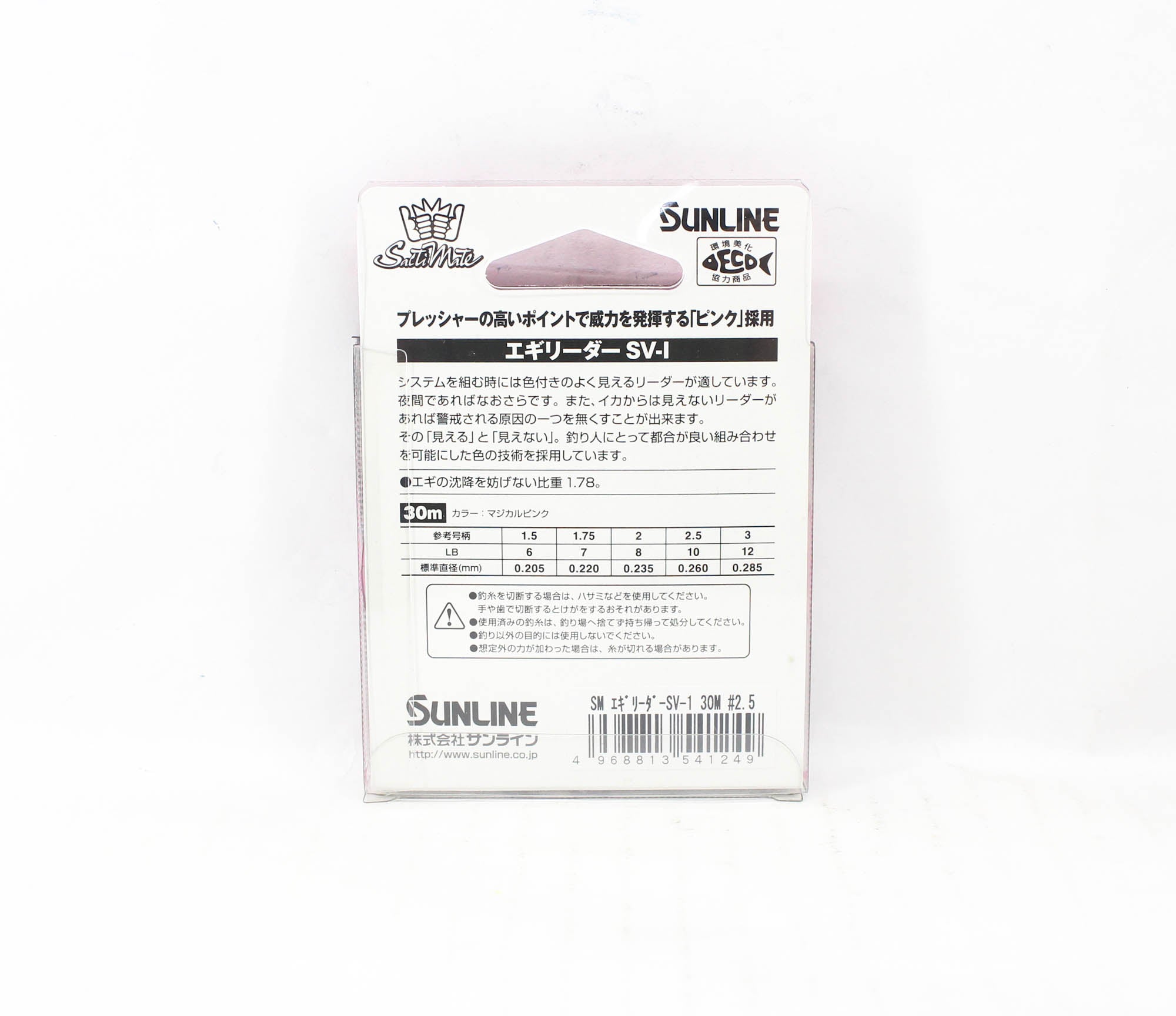 Sunline Fluorocarbon Leader Egi SV-1 30m Size 2.5 10lb (1249)