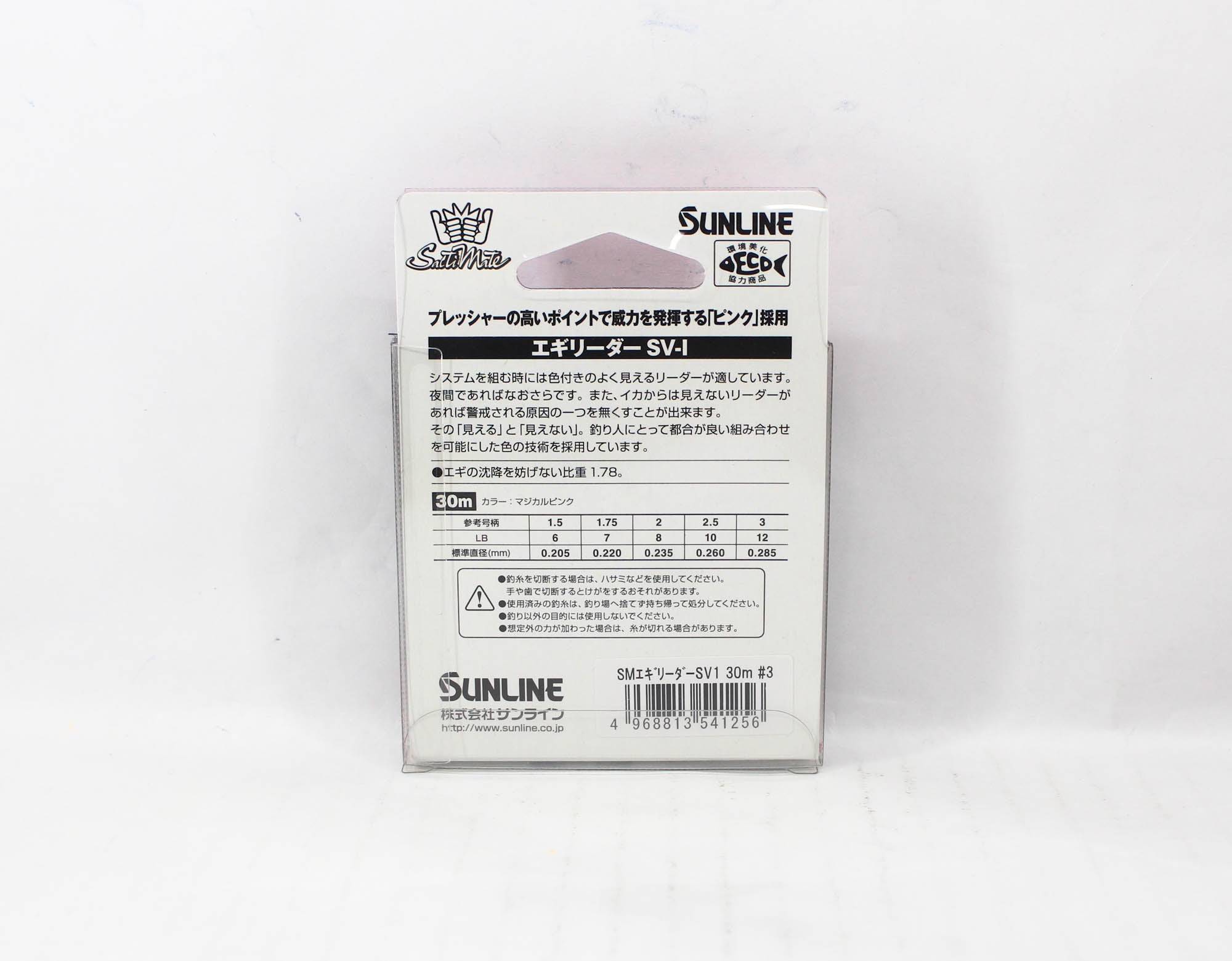 Sunline Fluorocarbon Leader Egi SV-1 30m Size 3 12lb (1256)