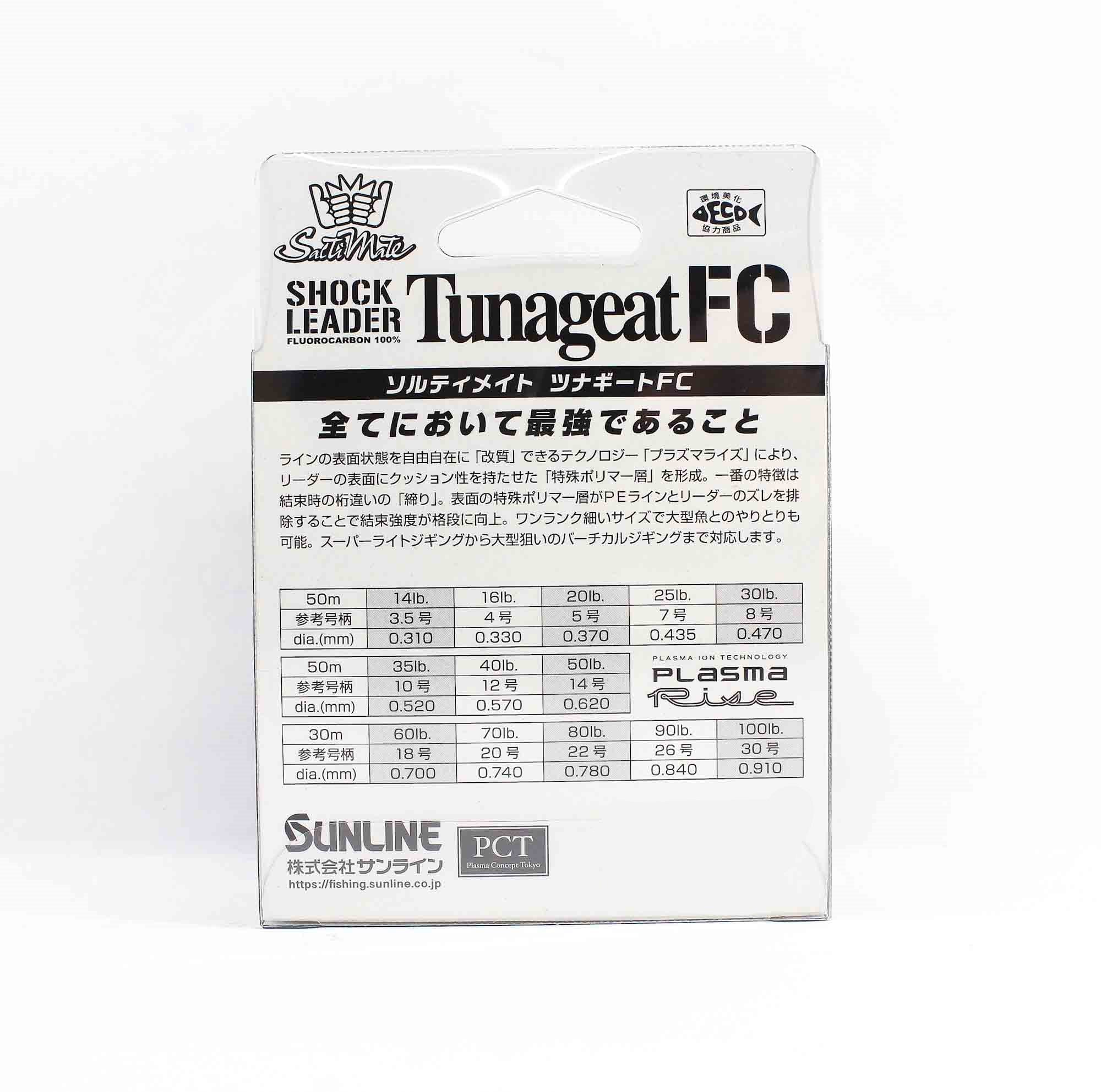 Sunline Fluorocarbon Leader Tunageat FC 50m 40lb 0.57mm (1409)