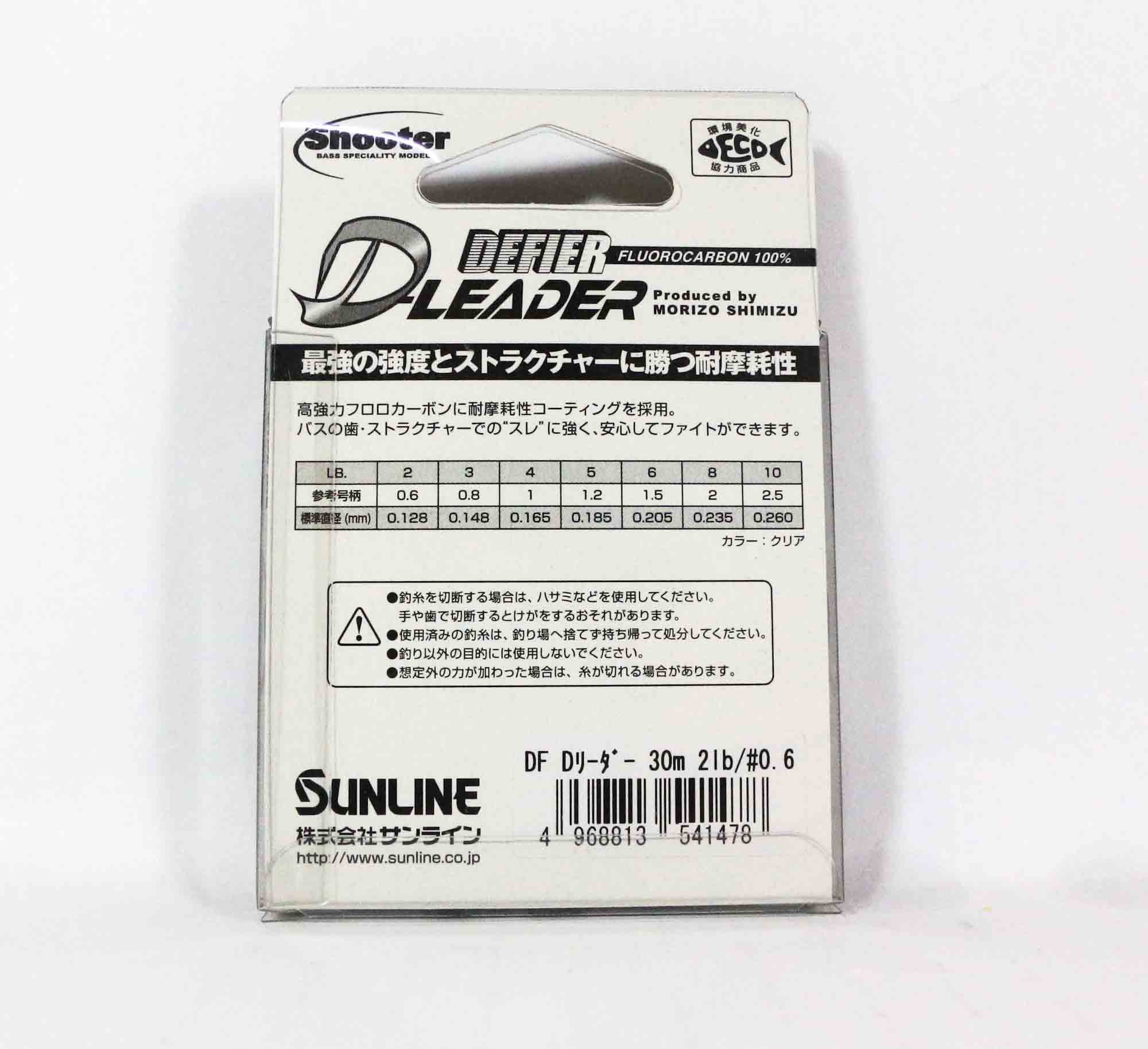 Sunline Fluorocarbon Leader Defier D-Leader 30m 4lb 0.165mm (1492)