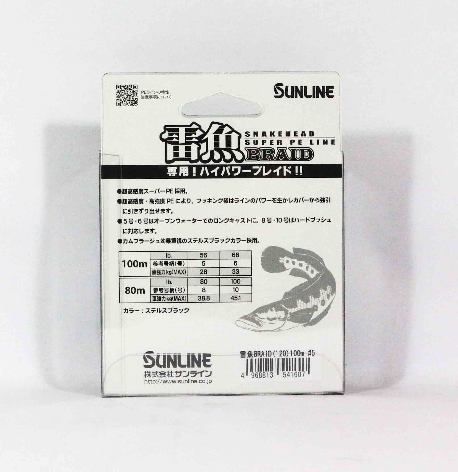 Sunline P.E Line Snakehead Braid 100m P.E 5 56lb (1607)