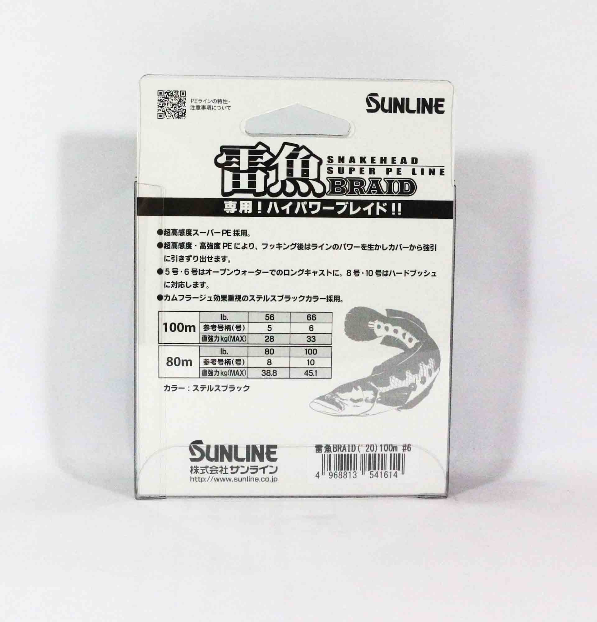 Sunline P.E Line Snakehead Braid 100m P.E 6 66lb (1614)