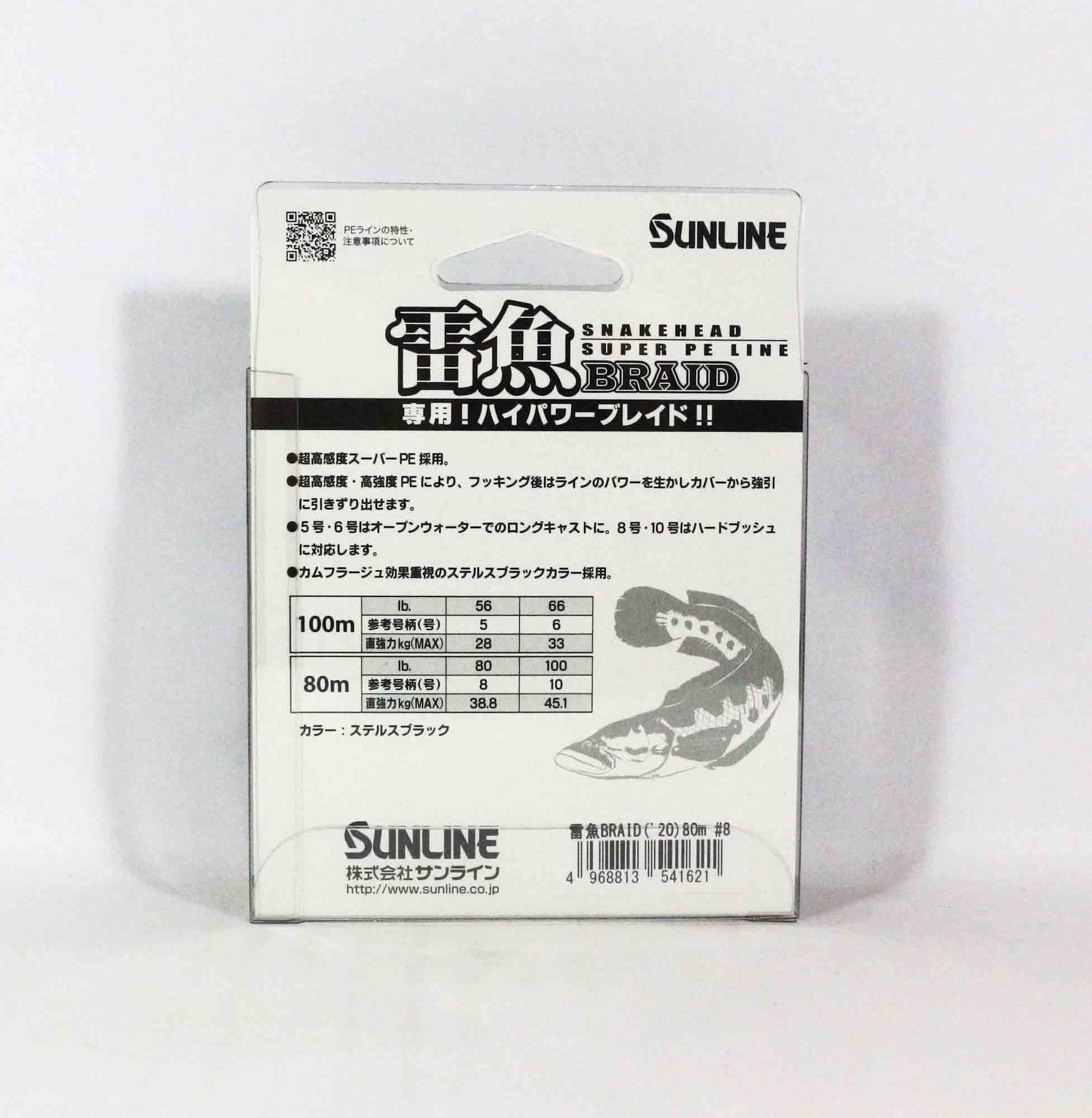 Sunline P.E Line Snakehead Braid 80m P.E 8 80lb (1621)