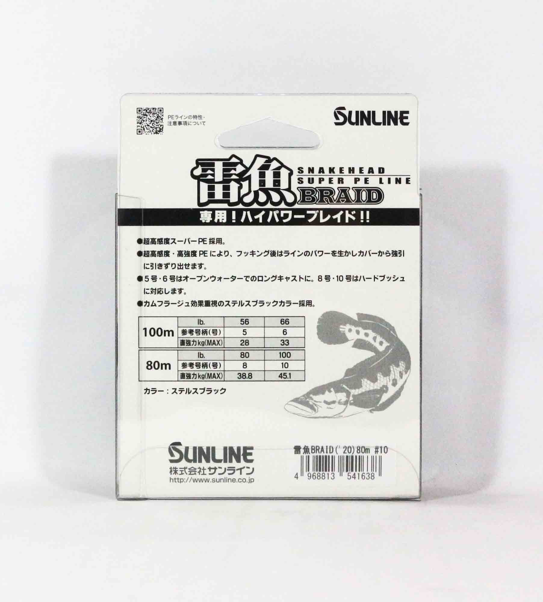 Sunline P.E Line Snakehead Braid 80m P.E 10 100lb (1638)