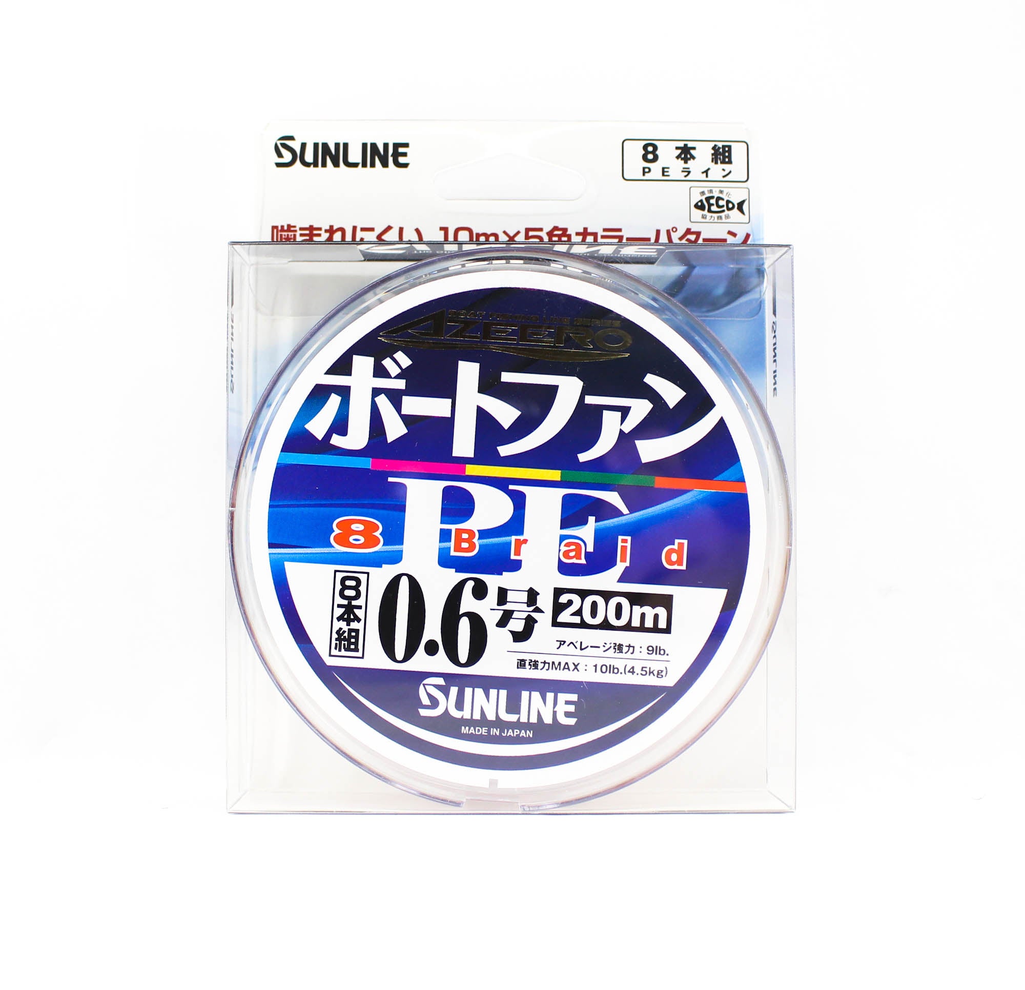 Sunline P.E Line X8 Azeero Boat Fan 200m P.E 0.6 9lb Multi (2079)