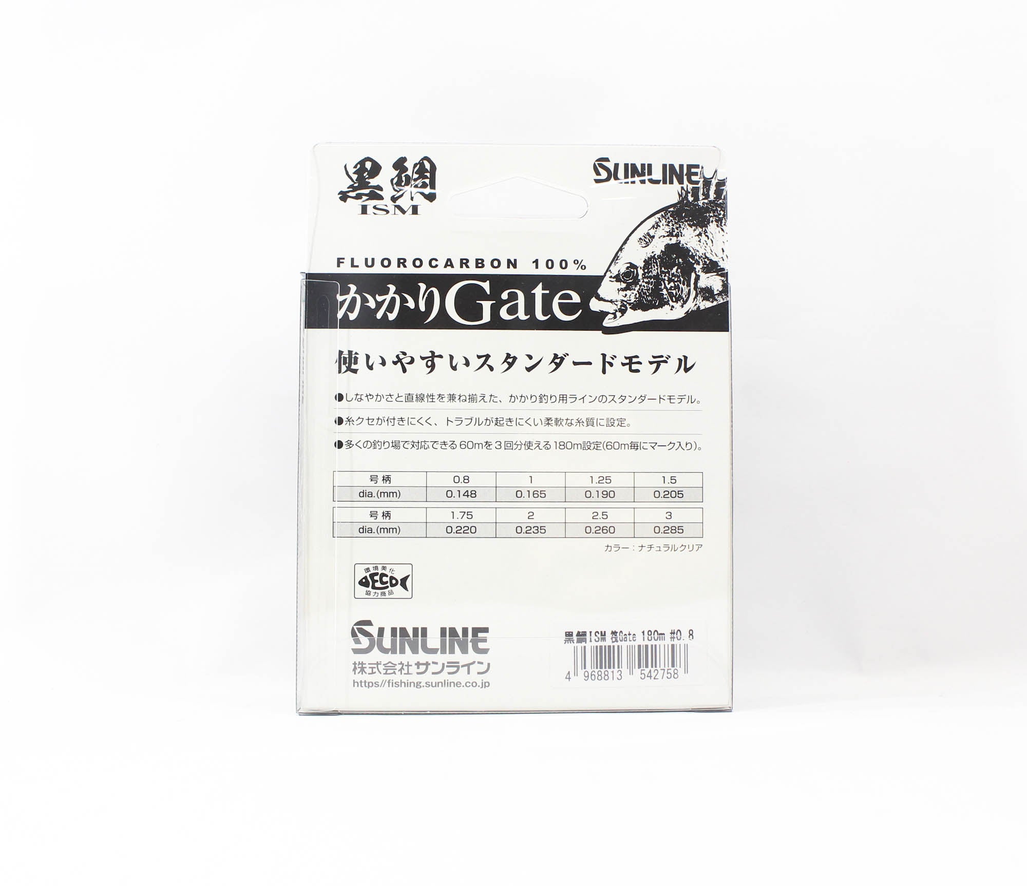 Sunline Fluorocarbon Kurodai ISM Gate Clear 180m #0.8 3lb 0.148mm (2758)