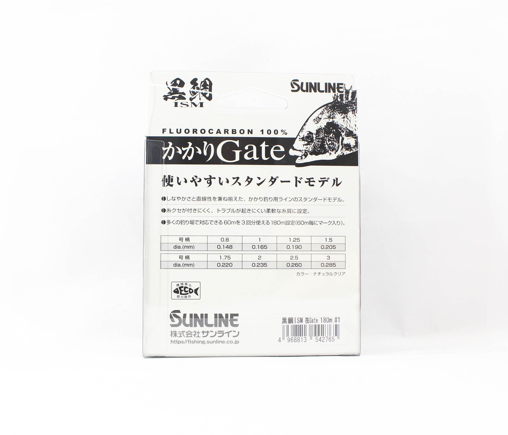 Sunline Fluorocarbon Kurodai ISM Gate Clear 180m #1 4lb 0.165mm (2765)