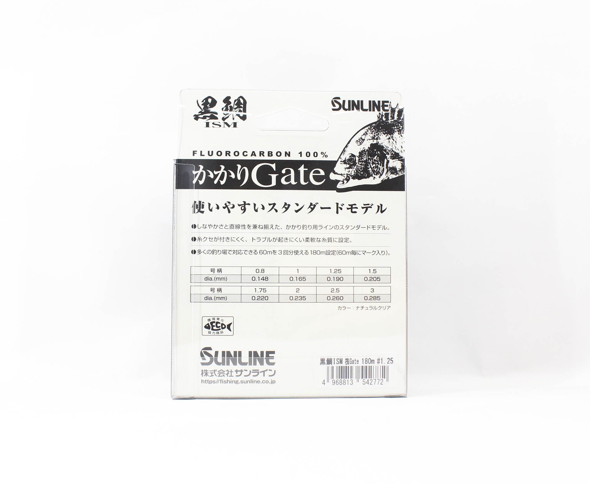 Sunline Fluorocarbon Kurodai ISM Gate Clear 180m #1.25 5lb 0.19mm (2772)