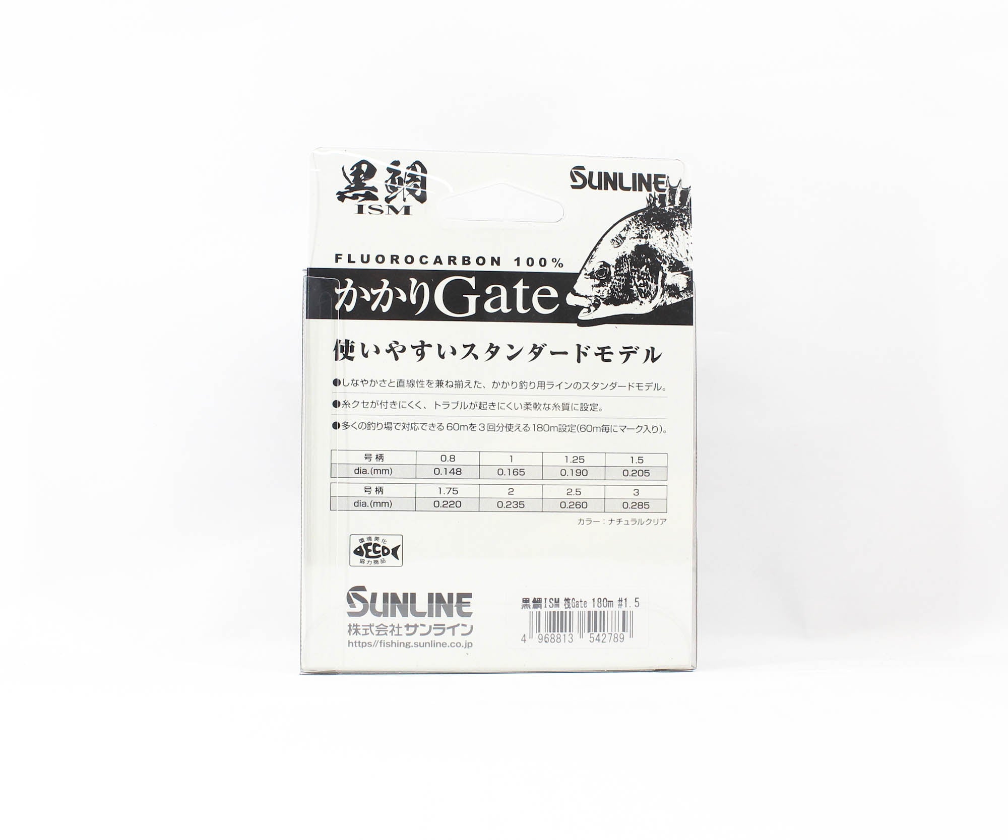 Sunline Fluorocarbon Kurodai ISM Gate Clear 180m #1.5 6lb 0.205mm (2789)