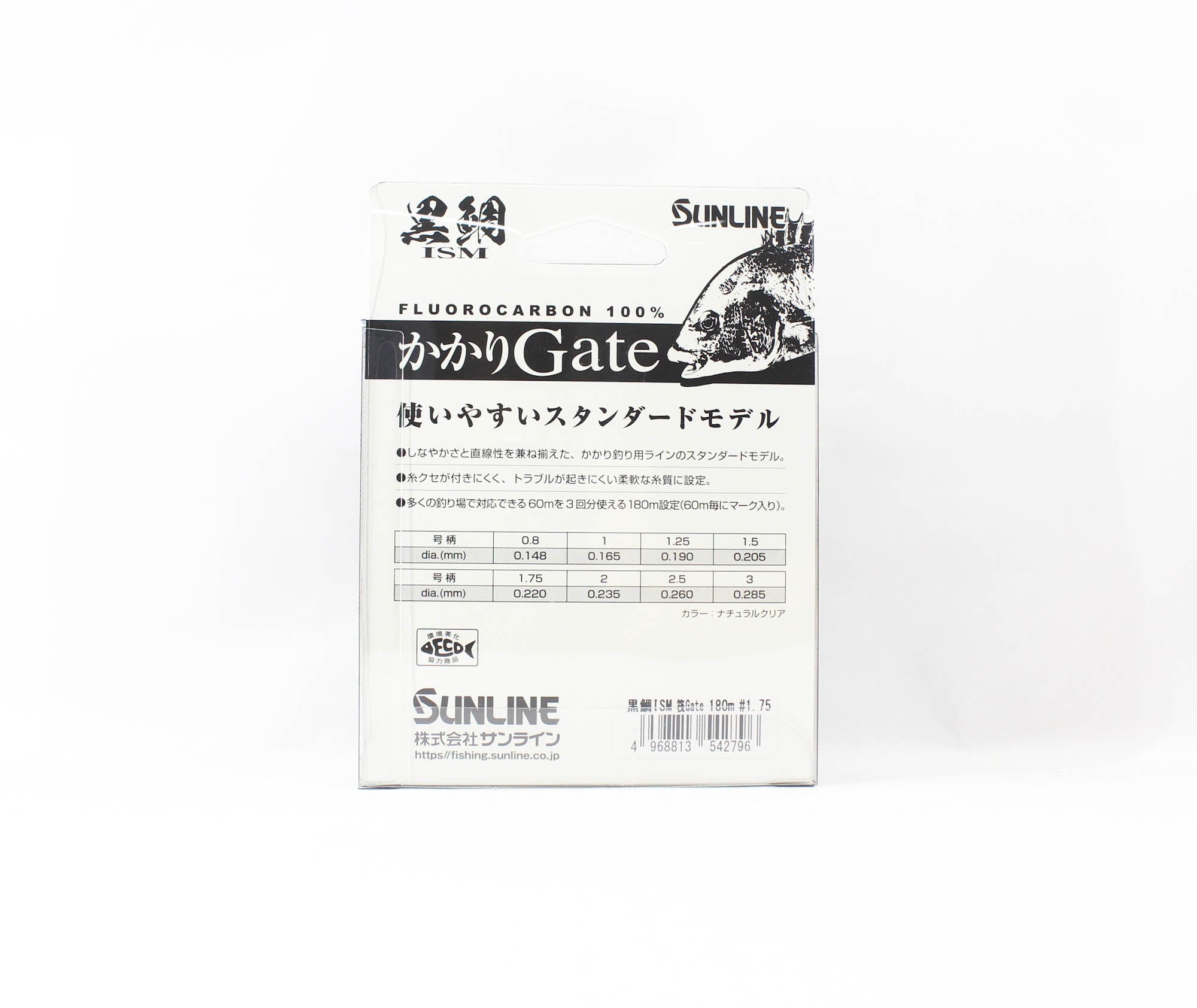 Sunline Fluorocarbon Kurodai ISM Gate Clear 180m #1.75 7lb 0.22mm (2796)