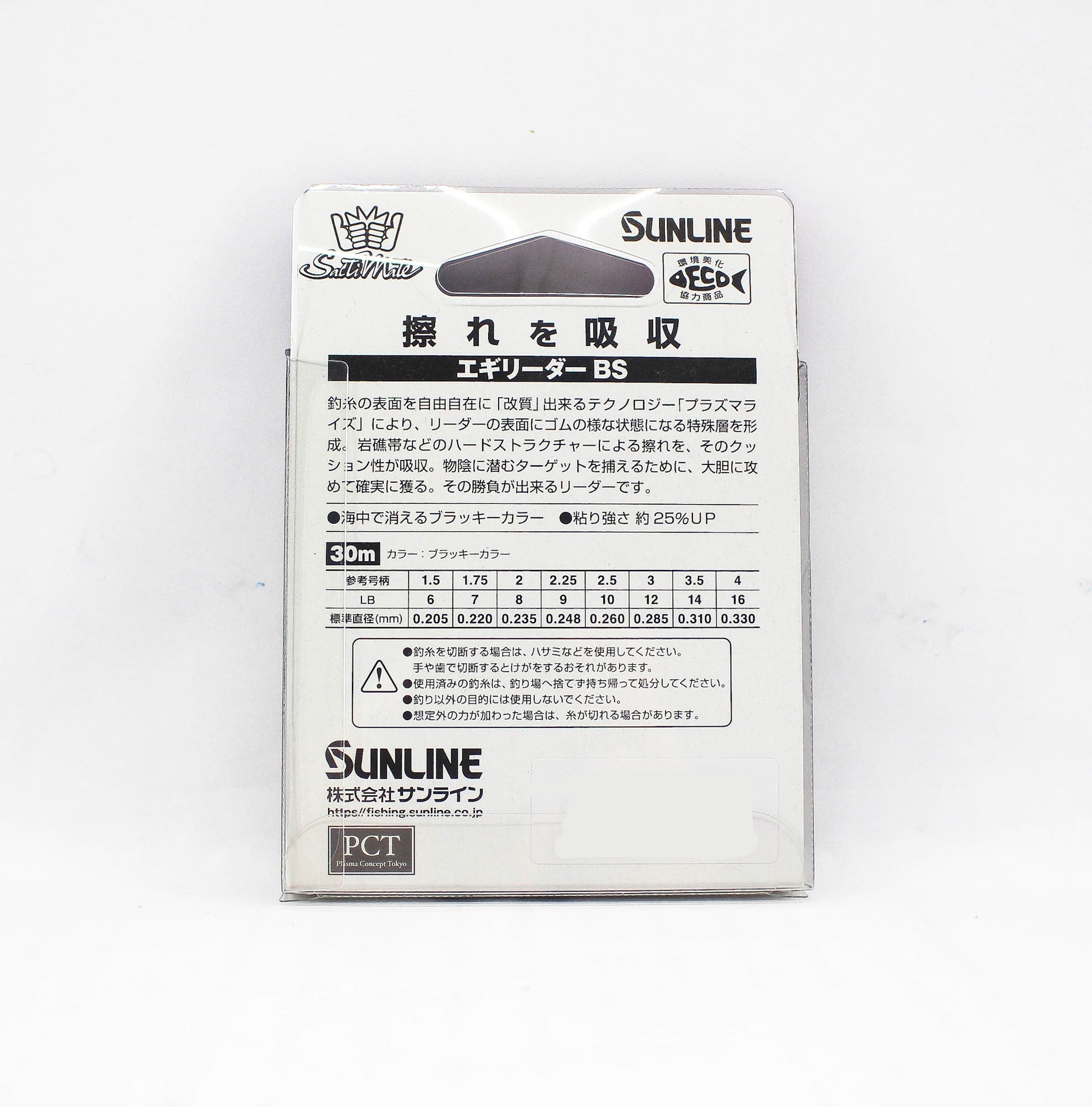 Sunline Fluorocarbon Leader Egi Saltimate BS 30m #1.5 6lb (2833)