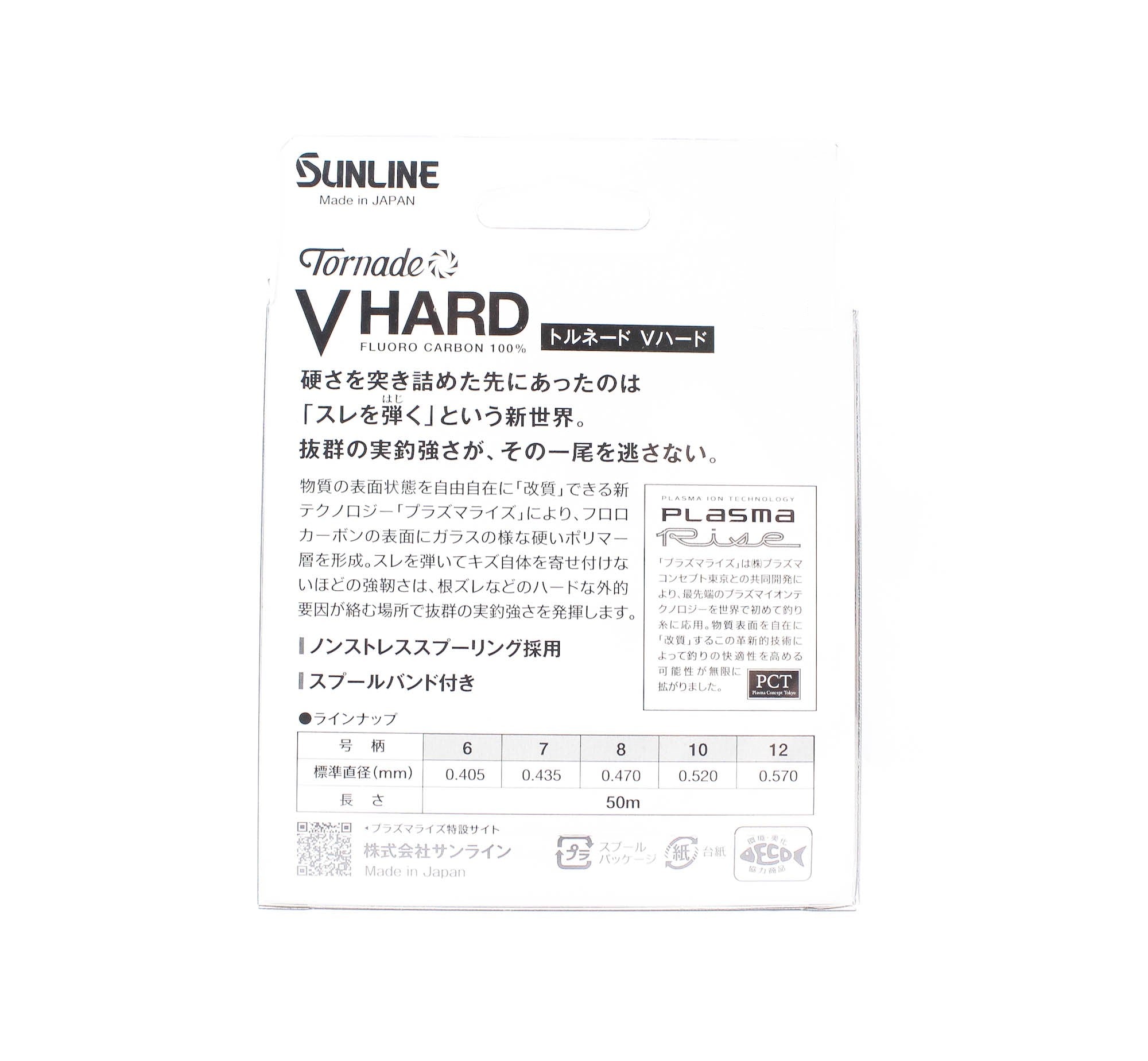 Sunline Fluorocarbon Leader Tornado V Hard Version 2 50m #12 50lb (3090)