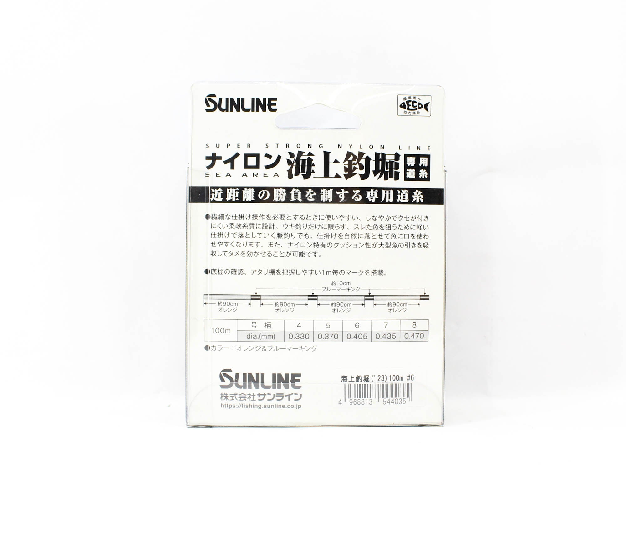 Sunline Nylon Sea Area Kaijyo Tsuribori Line 100m #6 25lb 0.405mm (4035)