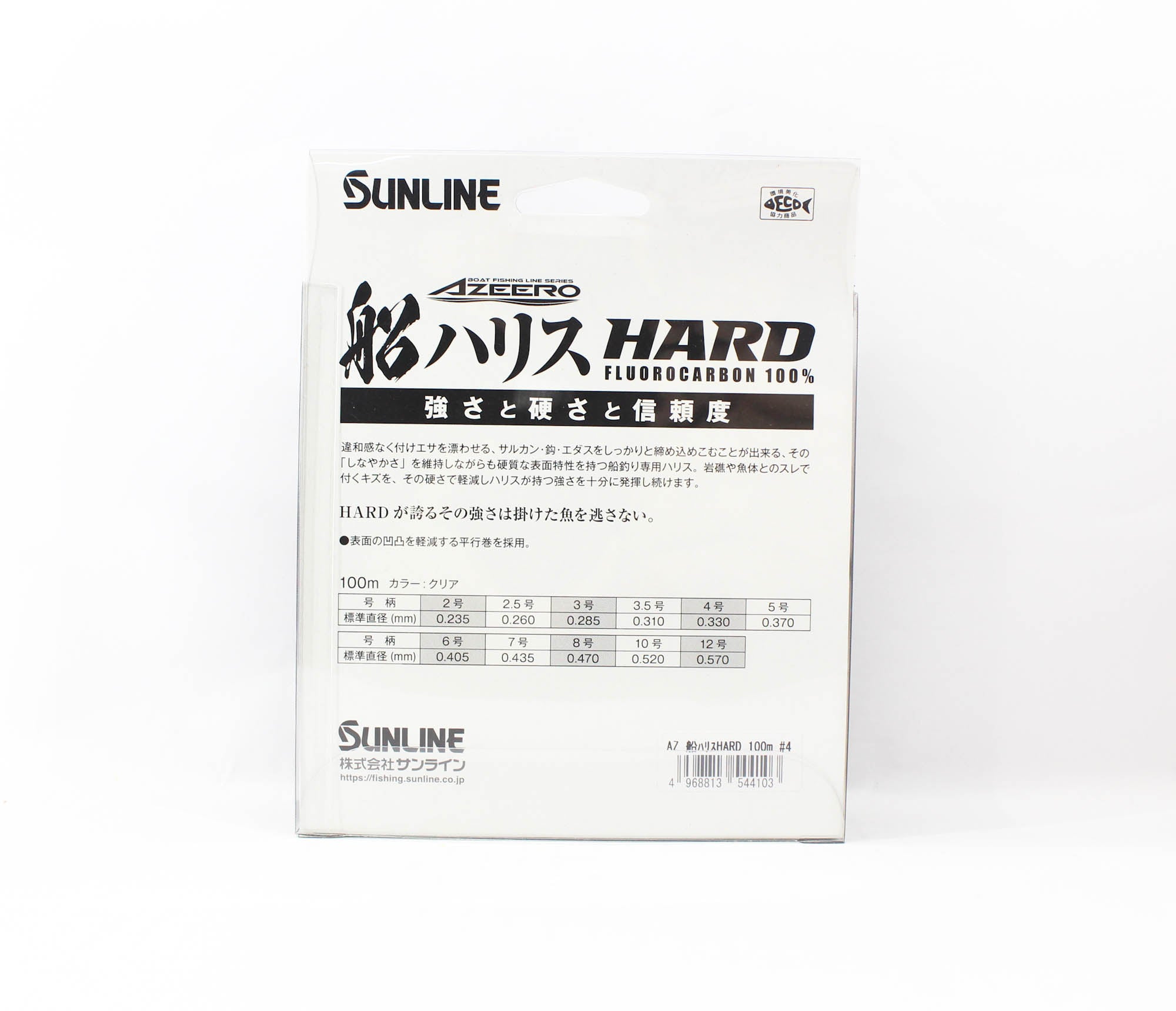 Sunline Fluorocarbon Line Azeero Boat Harris Hard 100m 16lb #4,0.33mm 4103