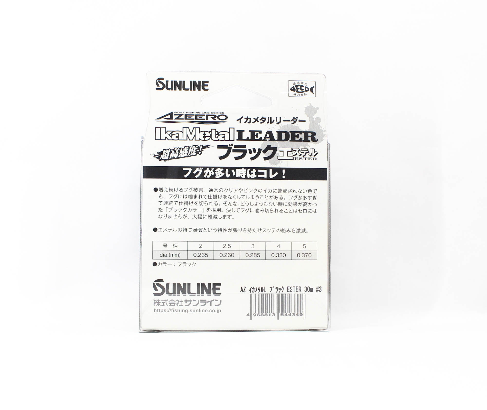 Sunline Ester Leader Ika Metal Black 30m #3 12lb 0.285mm (4349)