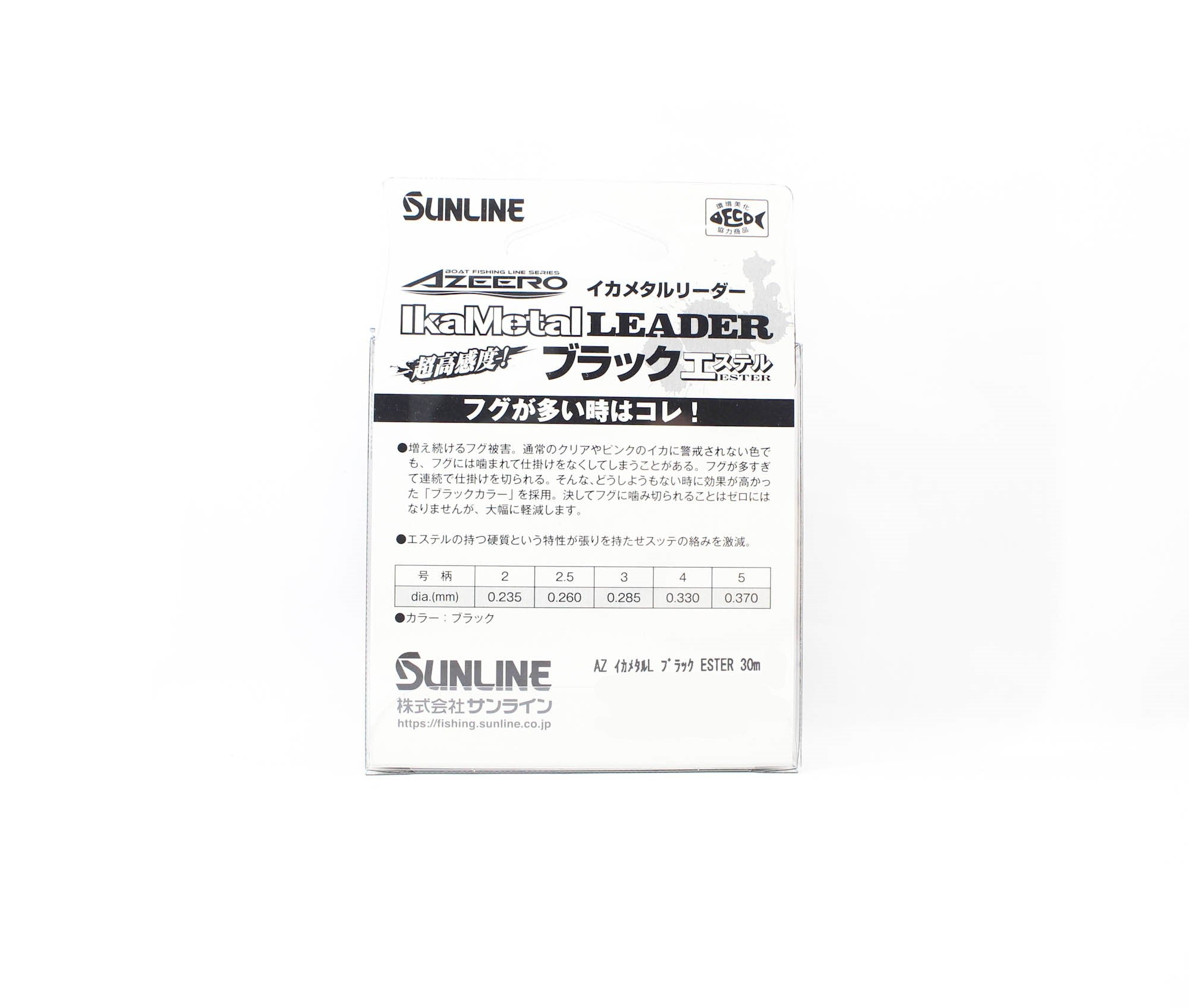 Sunline Ester Leader Ika Metal Black 30m #5 20lb 0.37mm (4363)