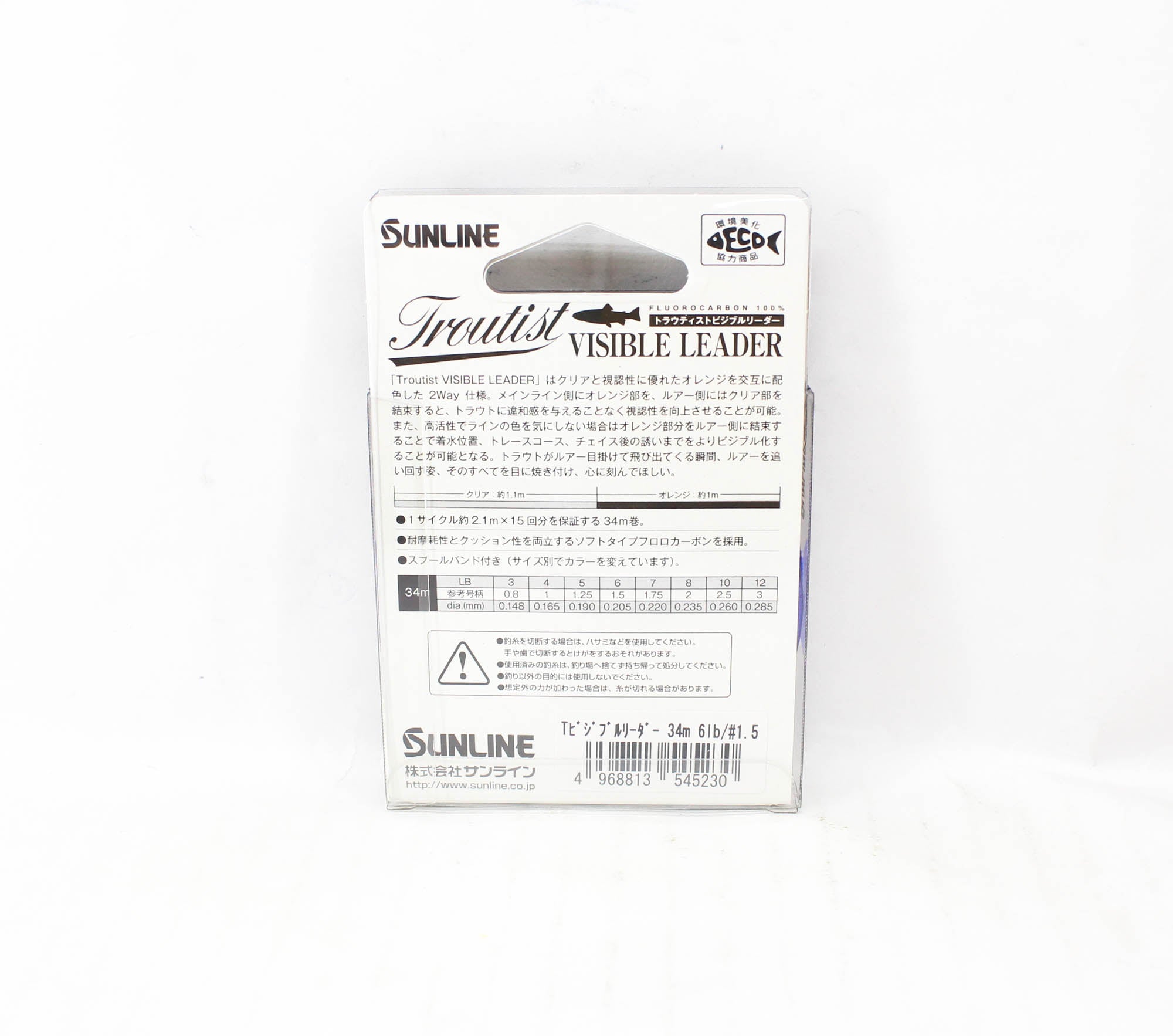 Sunline Fluorocarbon Leader Troutist Visible Leader HG 34m 6Lb (5230)