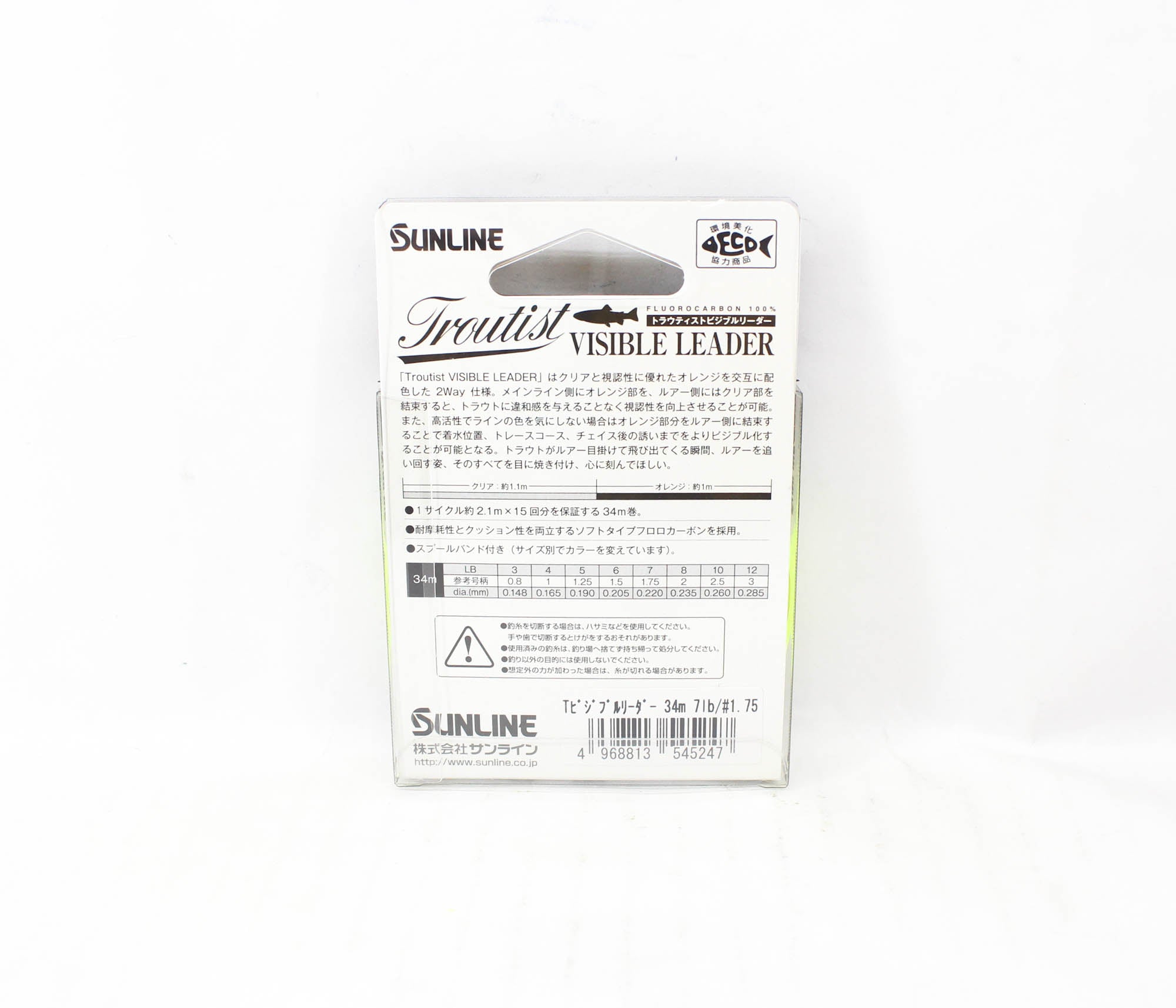 Sunline Fluorocarbon Leader Troutist Visible Leader HG 34m 7Lb (5247)