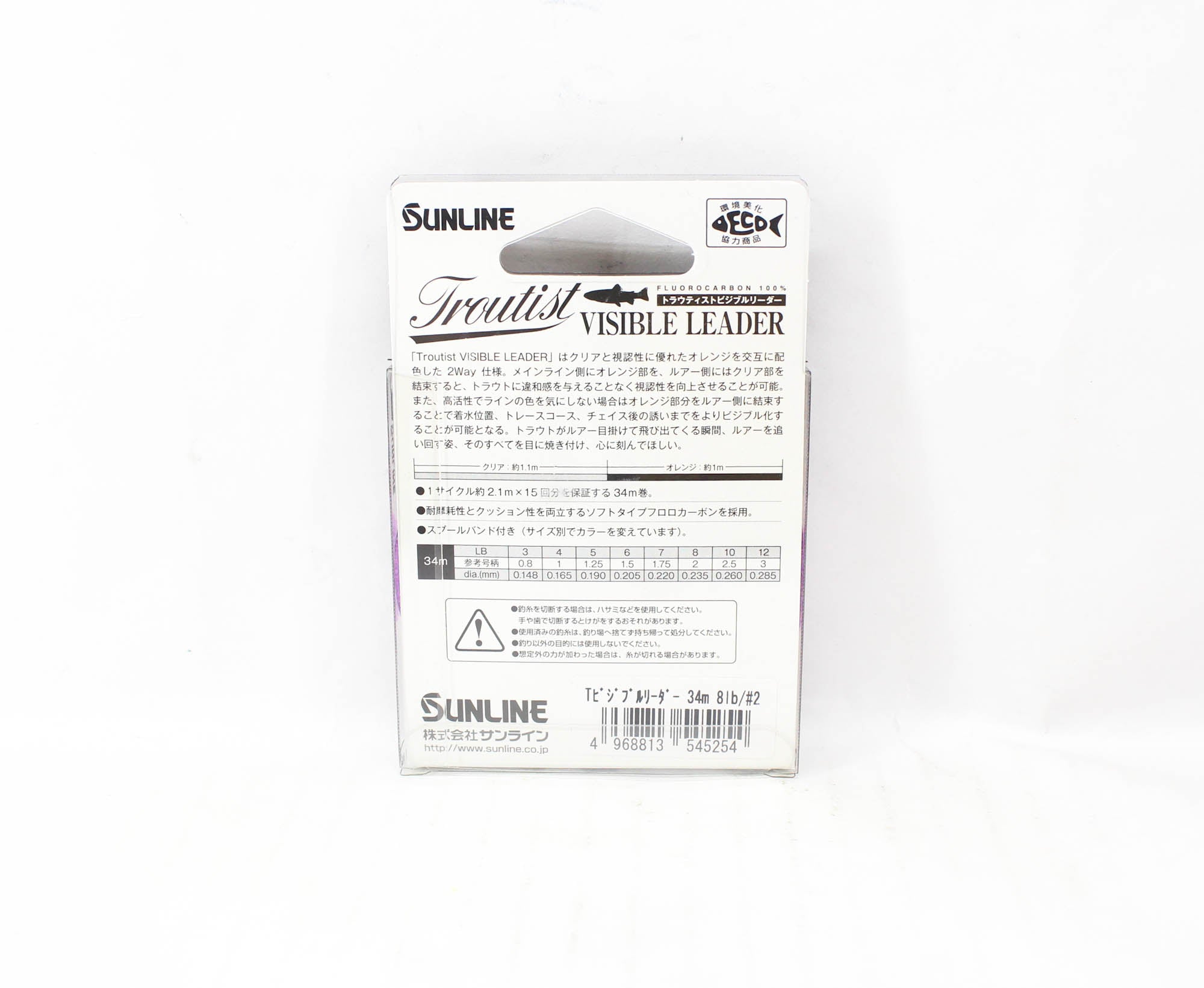 Sunline Fluorocarbon Leader Troutist Visible Leader HG 34m 8Lb (5254)