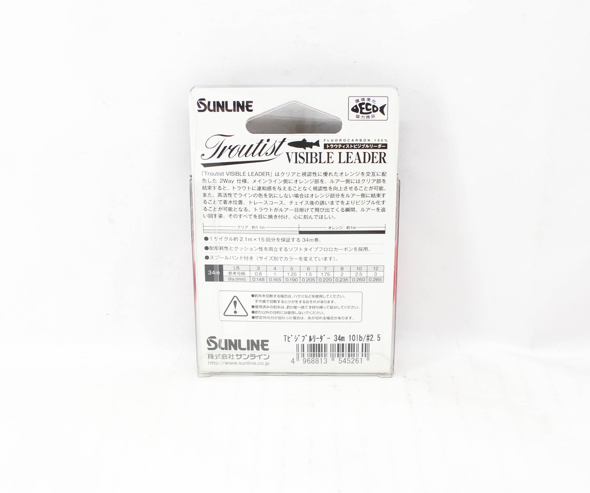 Sunline Fluorocarbon Leader Troutist Visible Leader HG 34m 10Lb (5261)