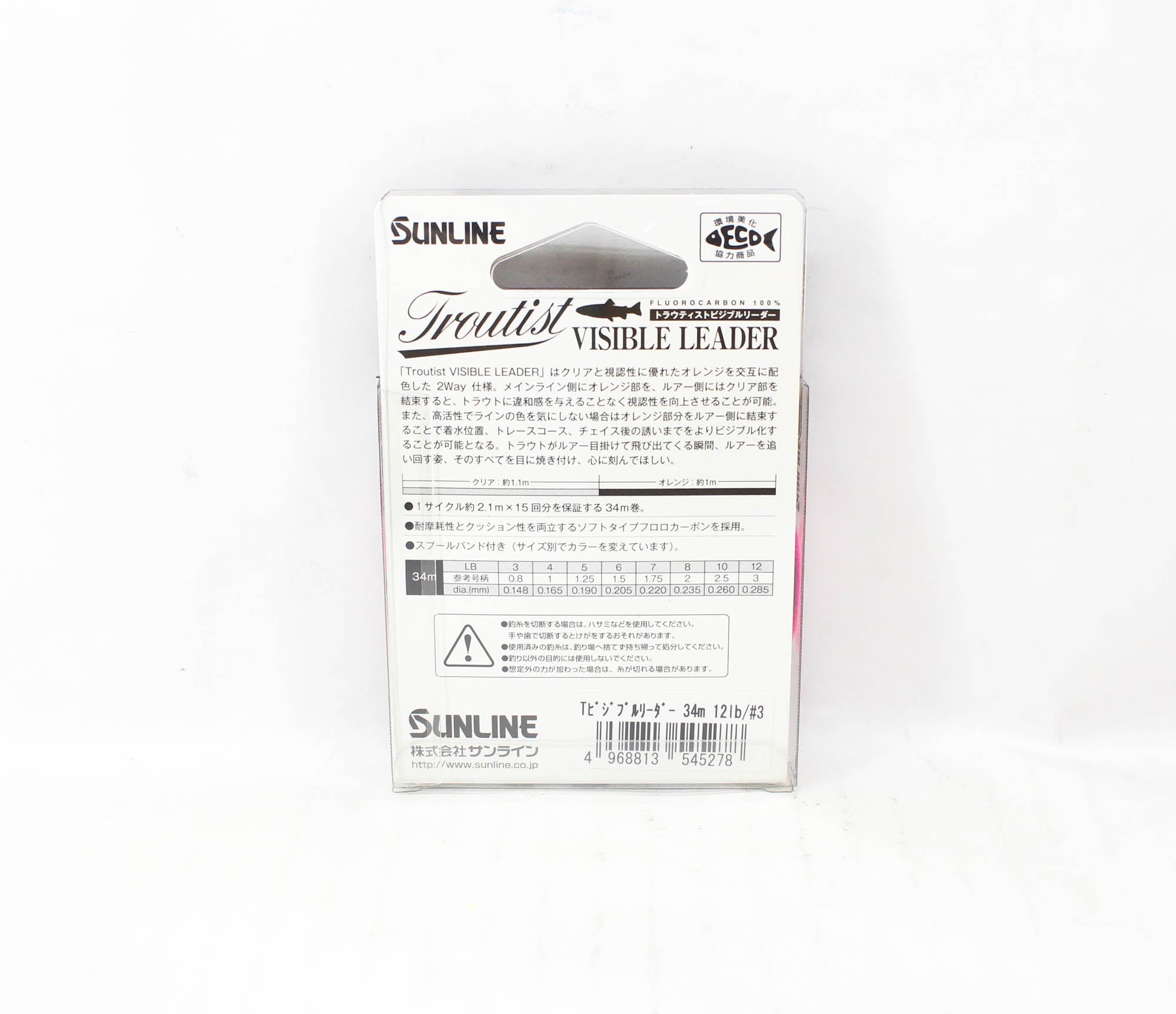 Sunline Fluorocarbon Leader Troutist Visible Leader HG 34m 12Lb (5278)