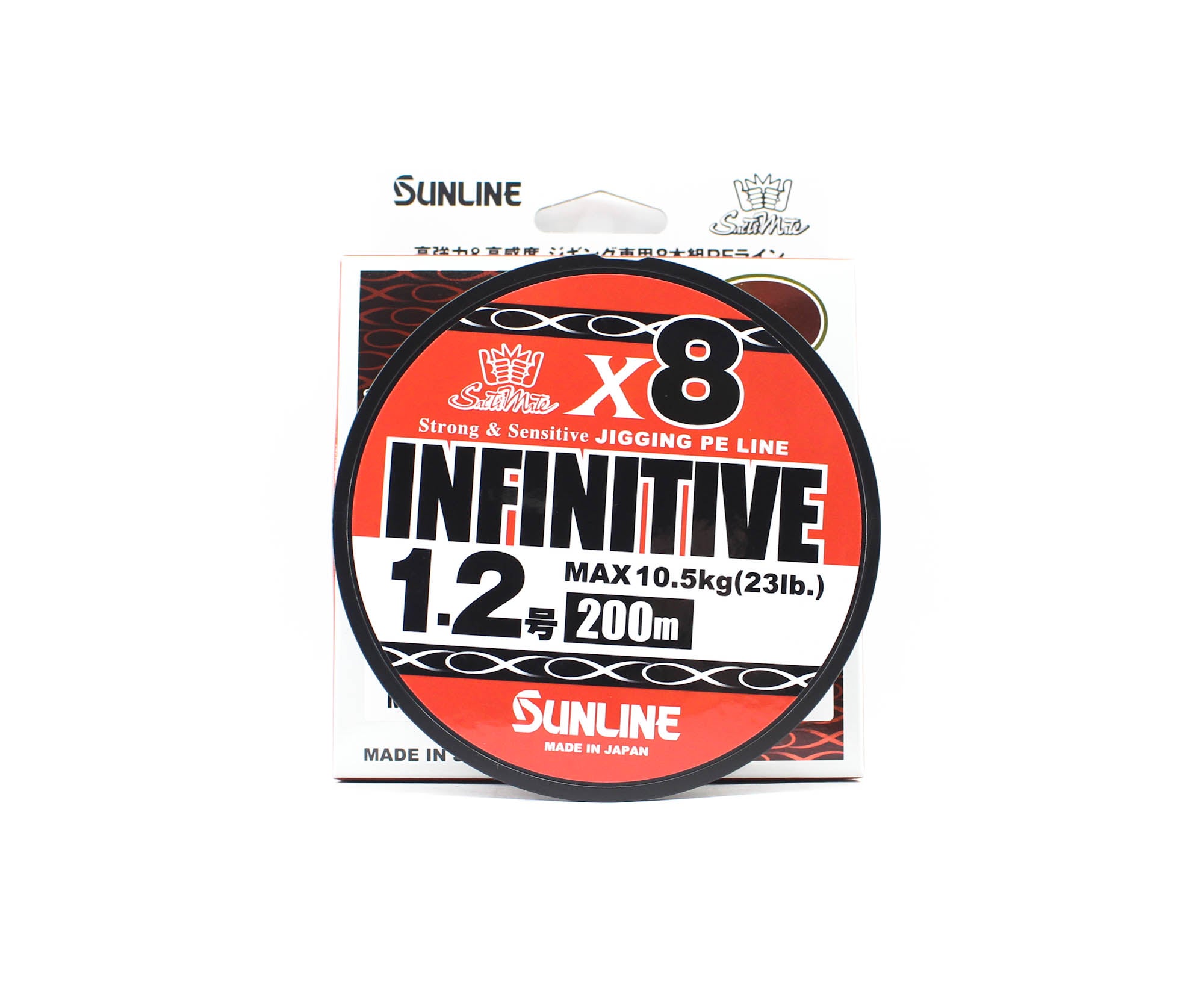 Sunline P.E Line X8 Infinitive Jigging 200m P.E 1.2 23lb Multi (5469)