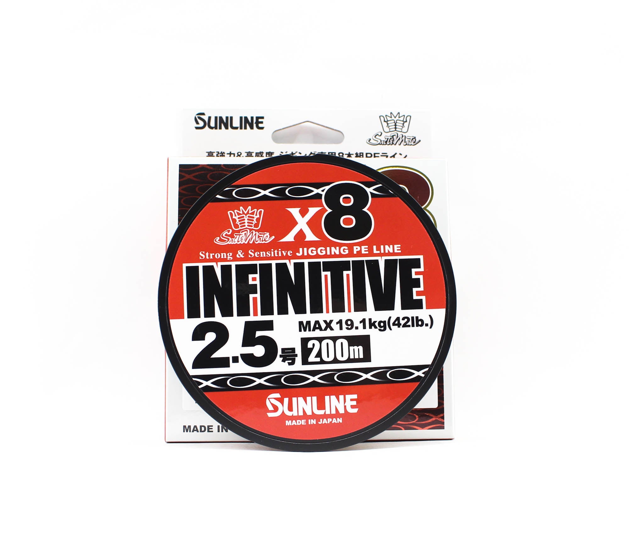 Sunline P.E Line X8 Infinitive Jigging 200m P.E 2.5 42lb Multi (5490)