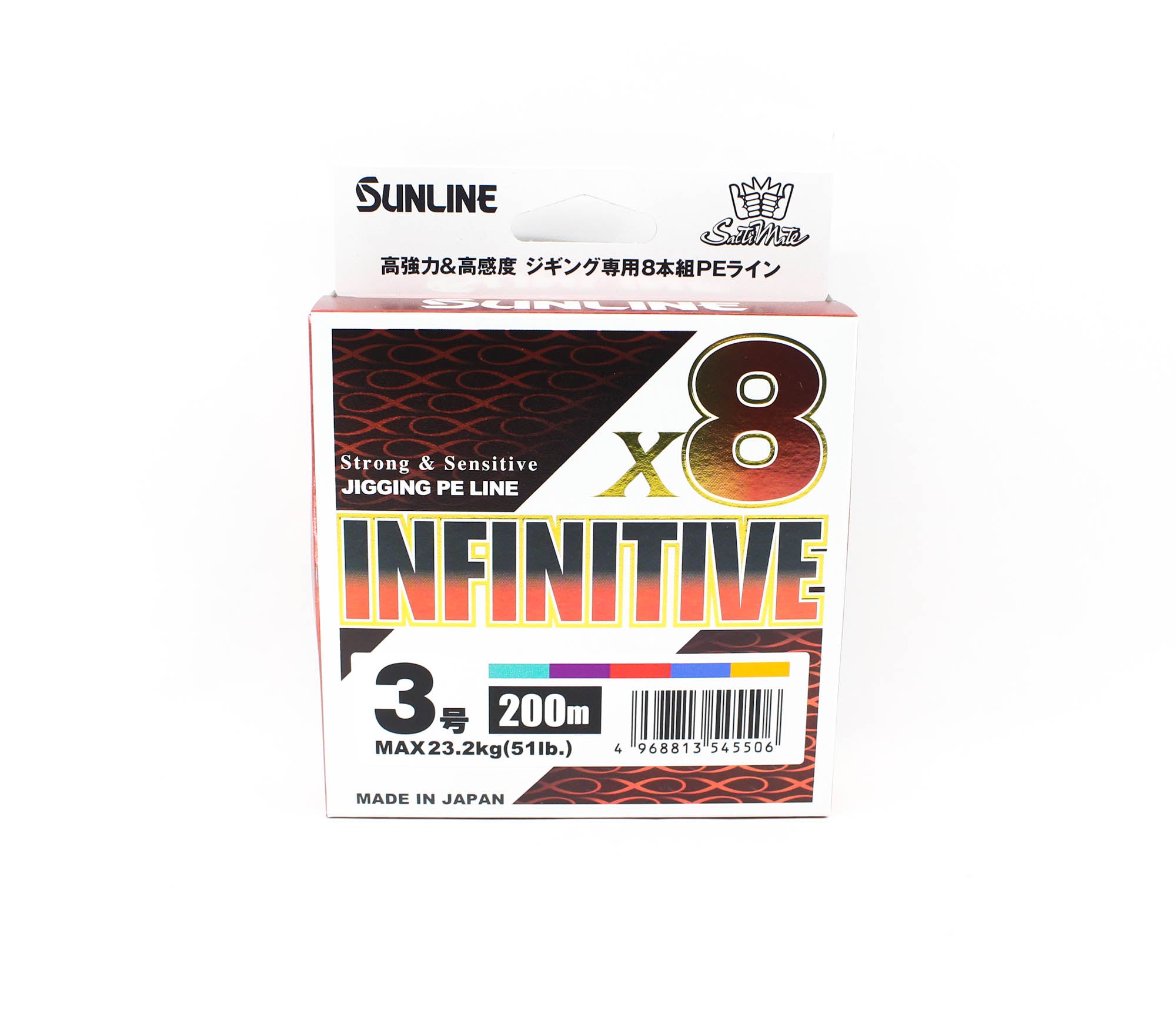 Sunline P.E Line X8 Infinitive Jigging 200m P.E 3 51lb Multi (5506)