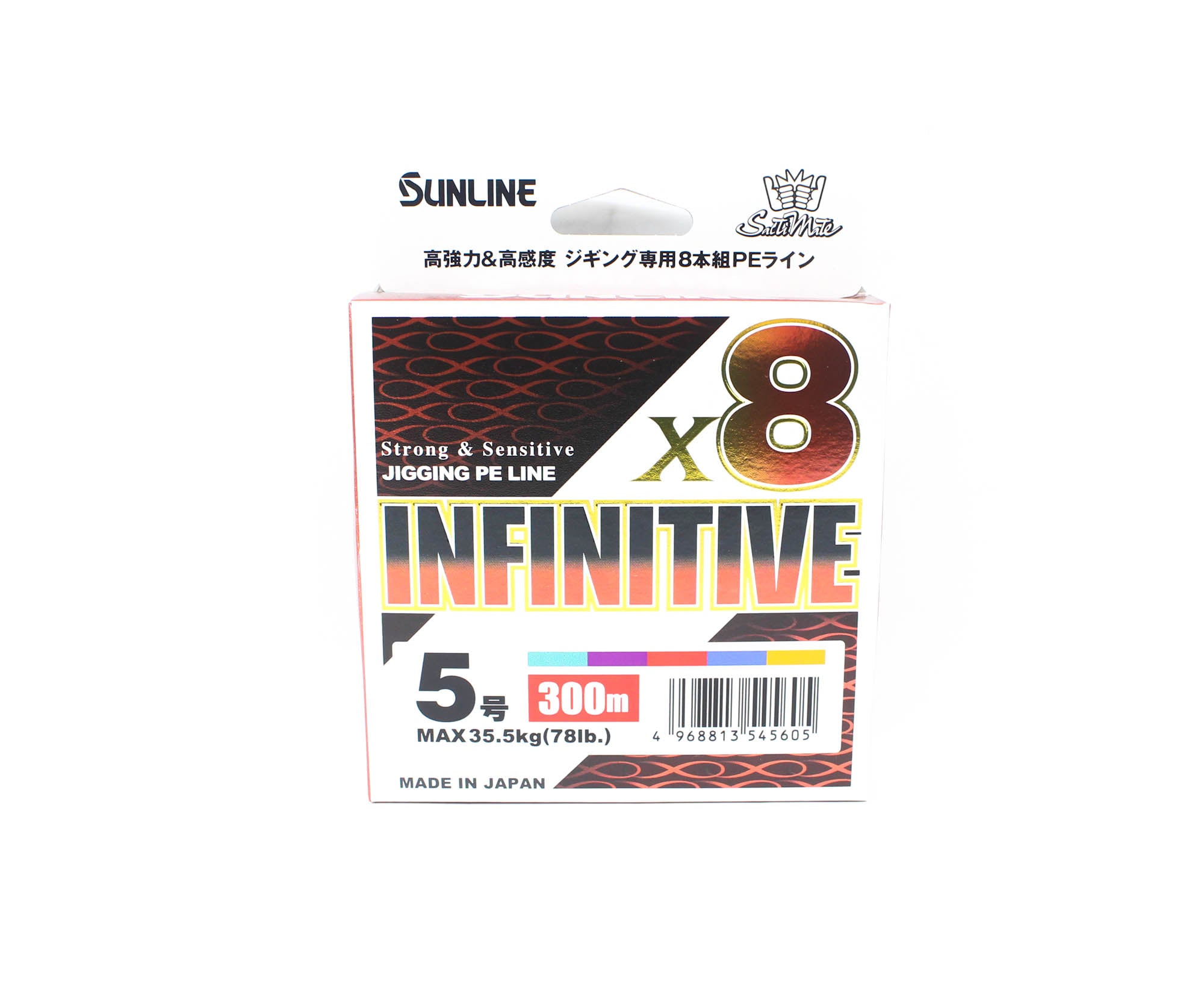 Sunline P.E Line X8 Infinitive Jigging 300m P.E 5 78lb Multi (5605)