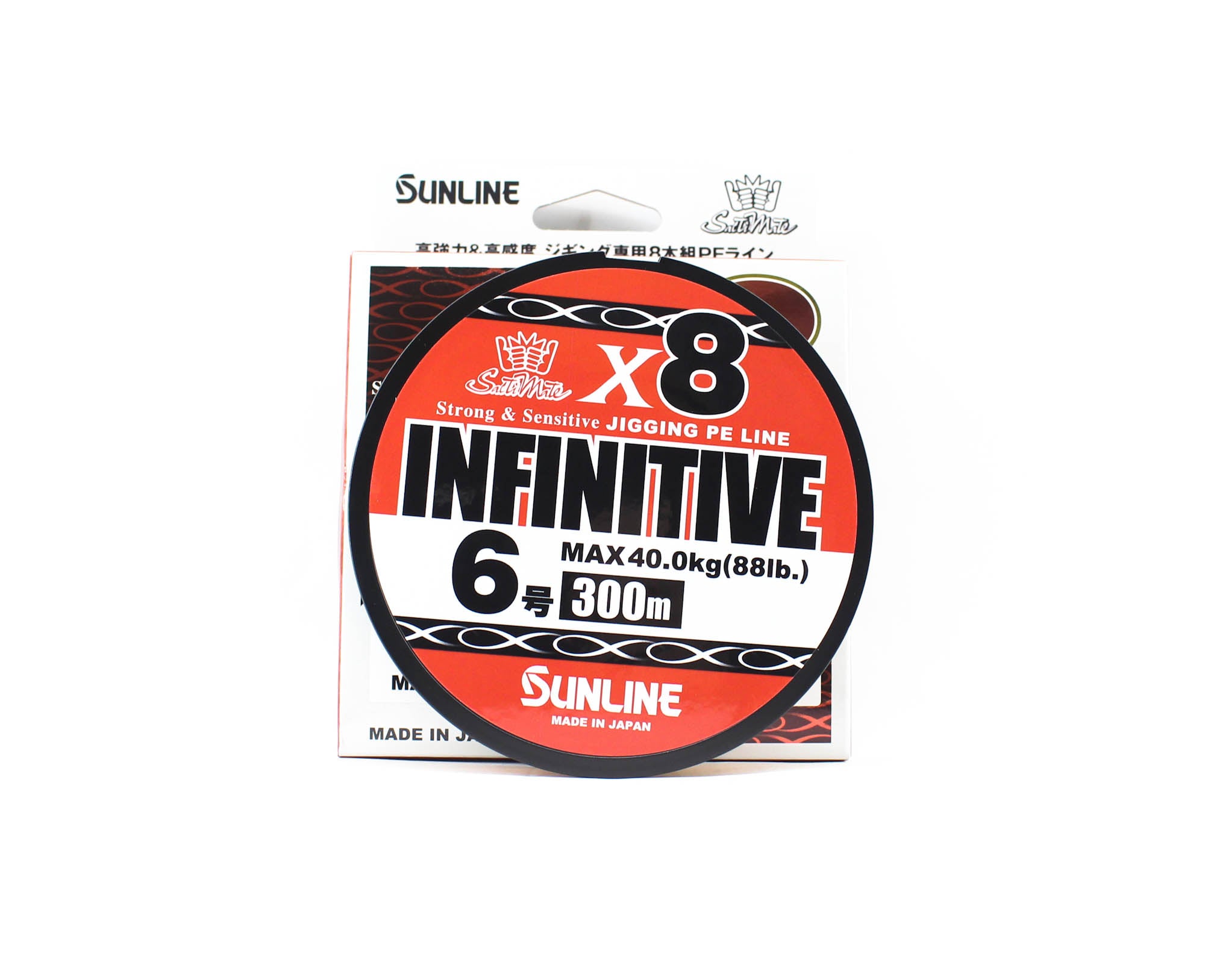 Sunline P.E Line X8 Infinitive Jigging 300m P.E 6 88lb Multi (5612)