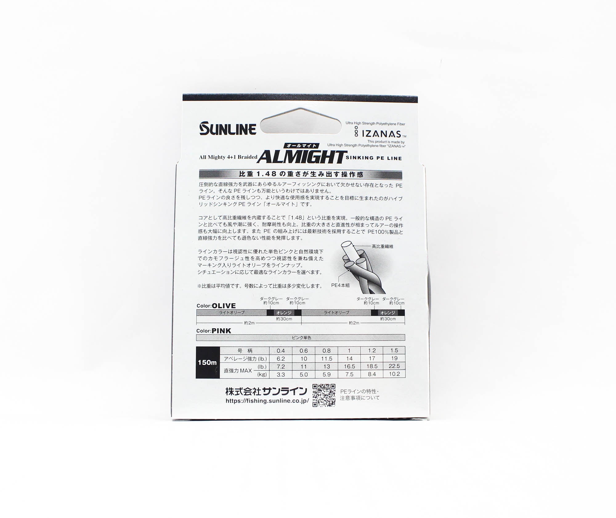 Sunline P.E Line X4 Almight Sinking P.E 150m P.E 0.4 7.2lb Olive (5629)