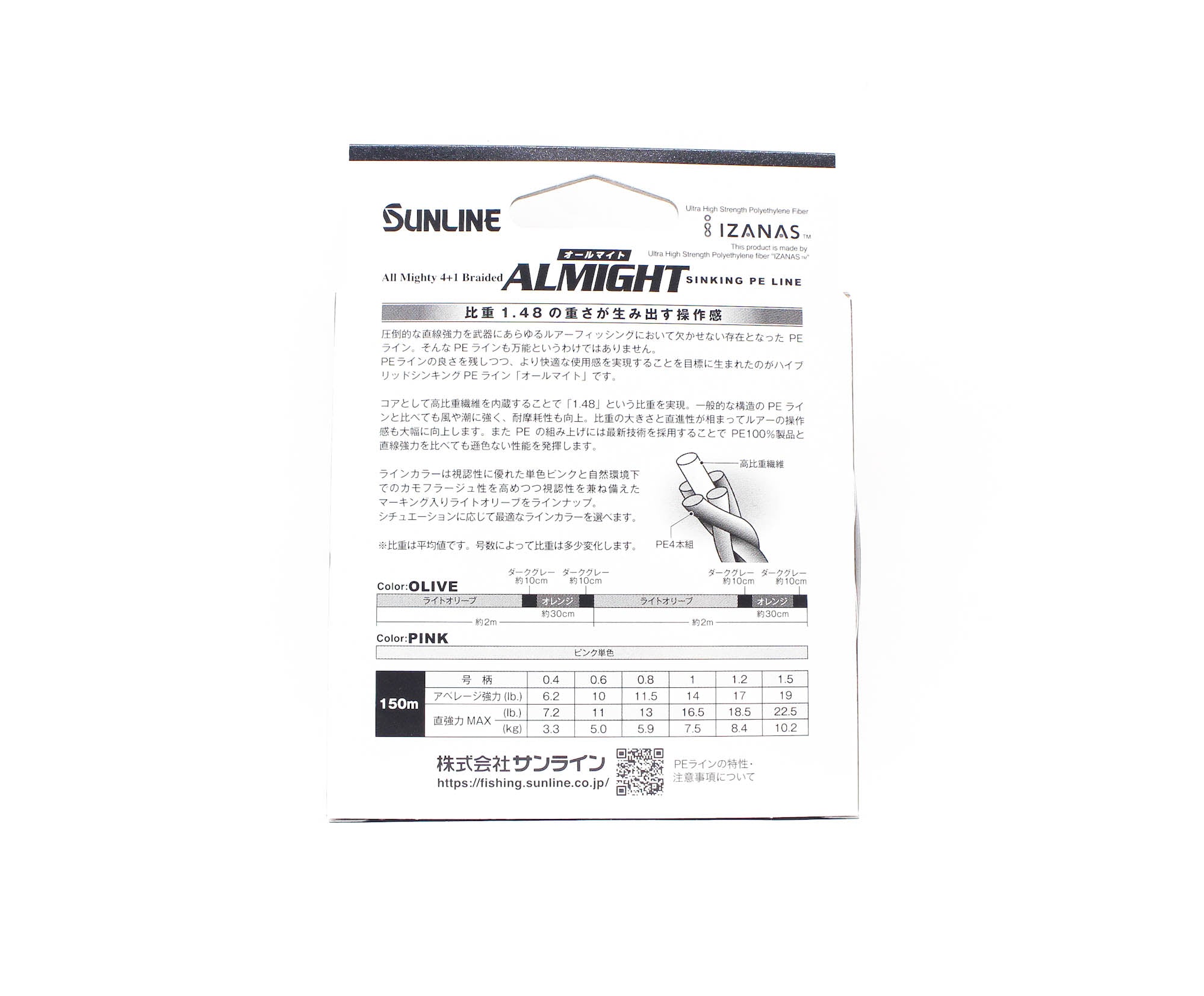 Sunline P.E Line X4 Almight Sinking P.E 150m P.E 0.6 11lb Olive (5636)