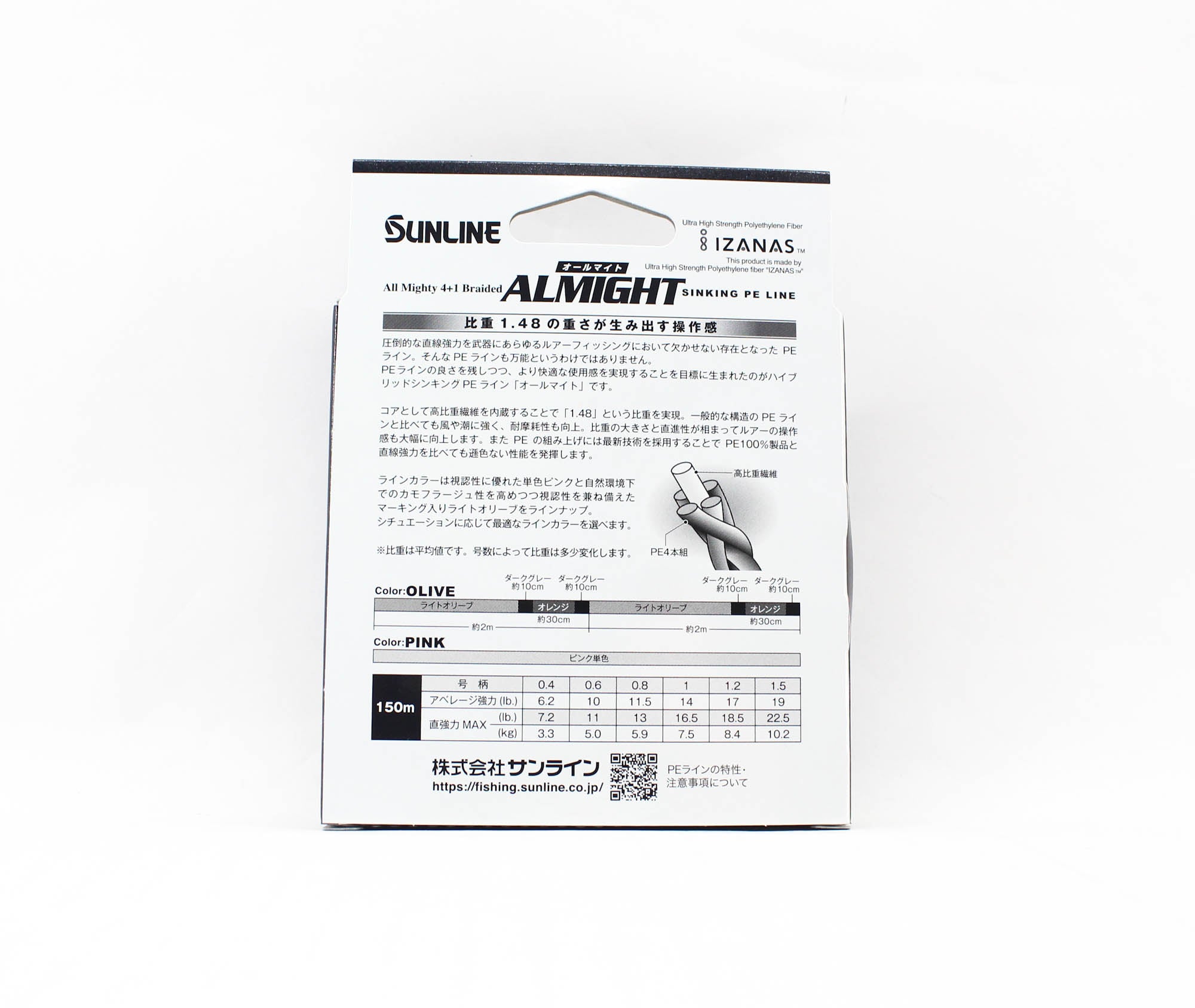 Sunline P.E Line X4 Almight Sinking P.E 150m P.E 0.8 13lb Olive (5643)