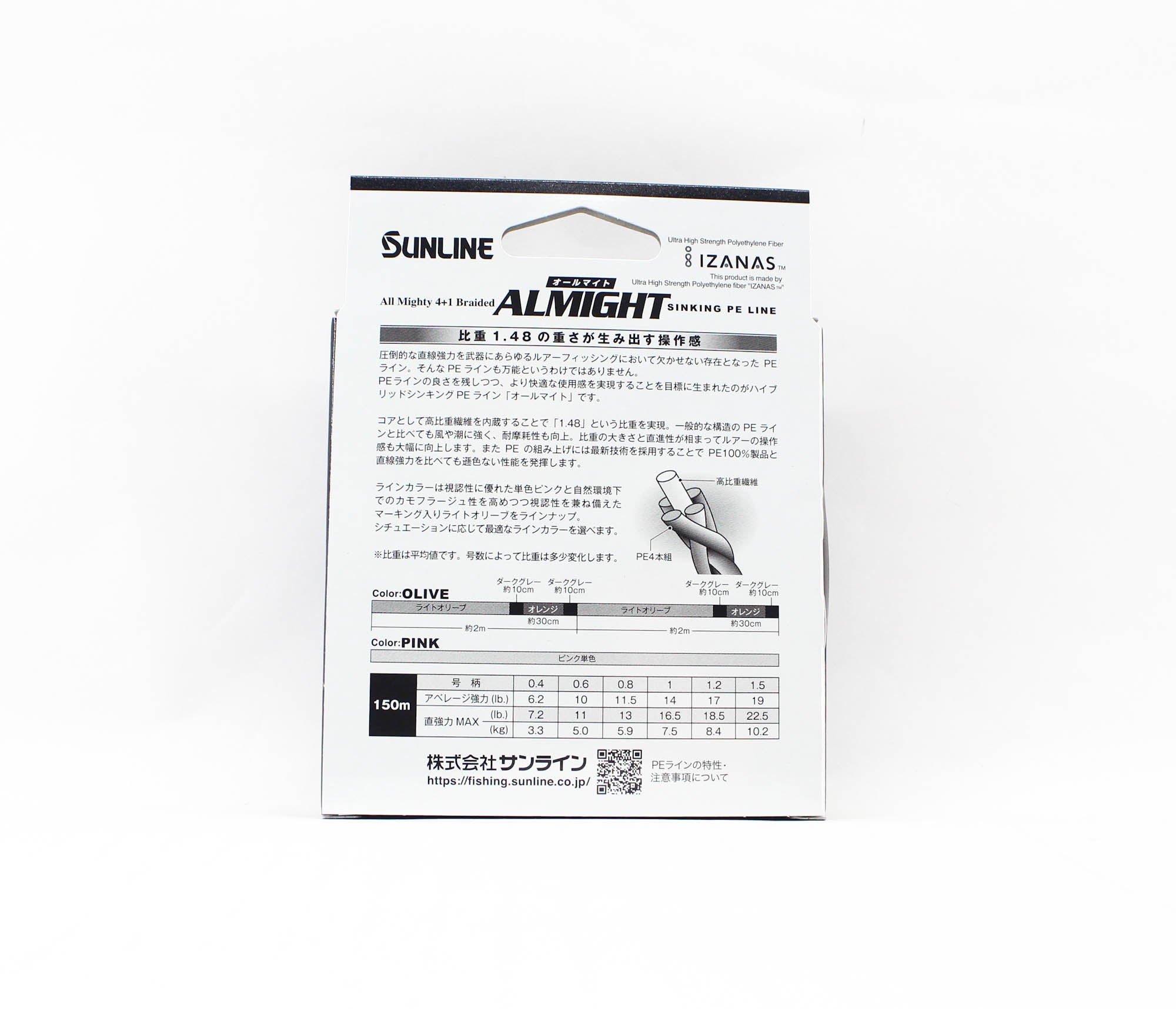 Sunline P.E Line X4 Almight Sinking P.E 150m P.E 1 16.5lb Olive (5650)