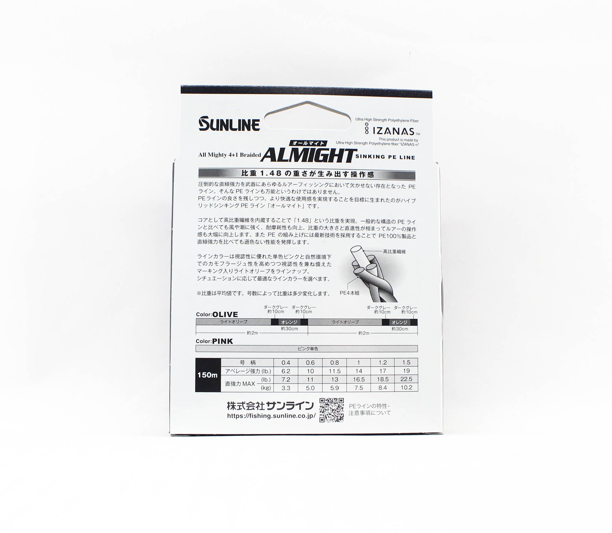 Sunline P.E Line X4 Almight Sinking P.E 150m P.E 1.2 18.5lb Olive (5667)